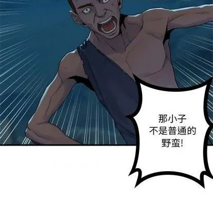第84话 第87页