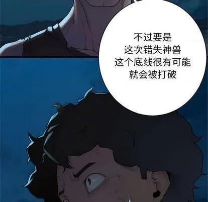 第85话 第32页