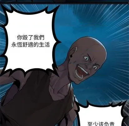 第85话 第48页