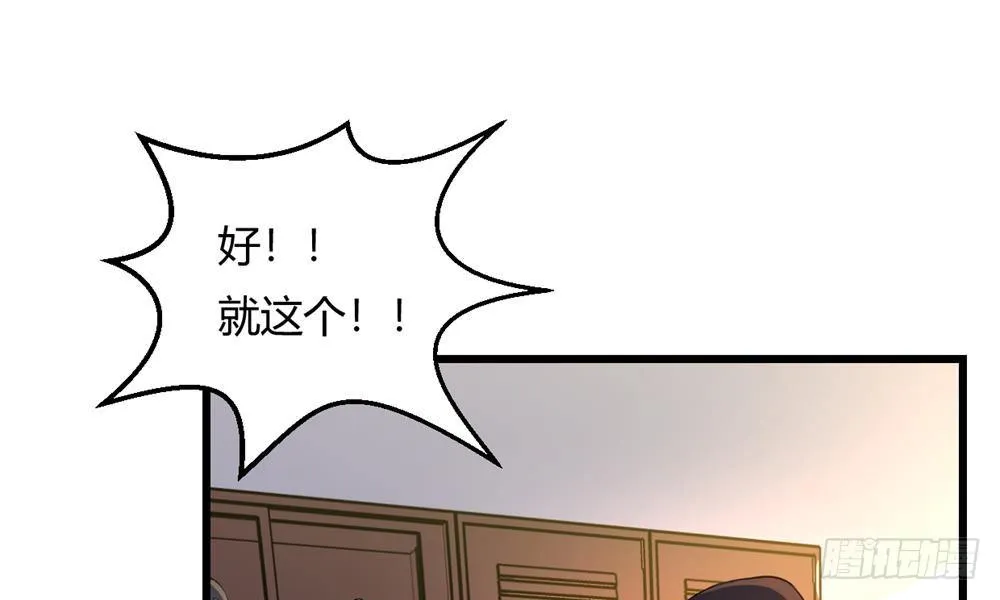 窥命问灵 第19页