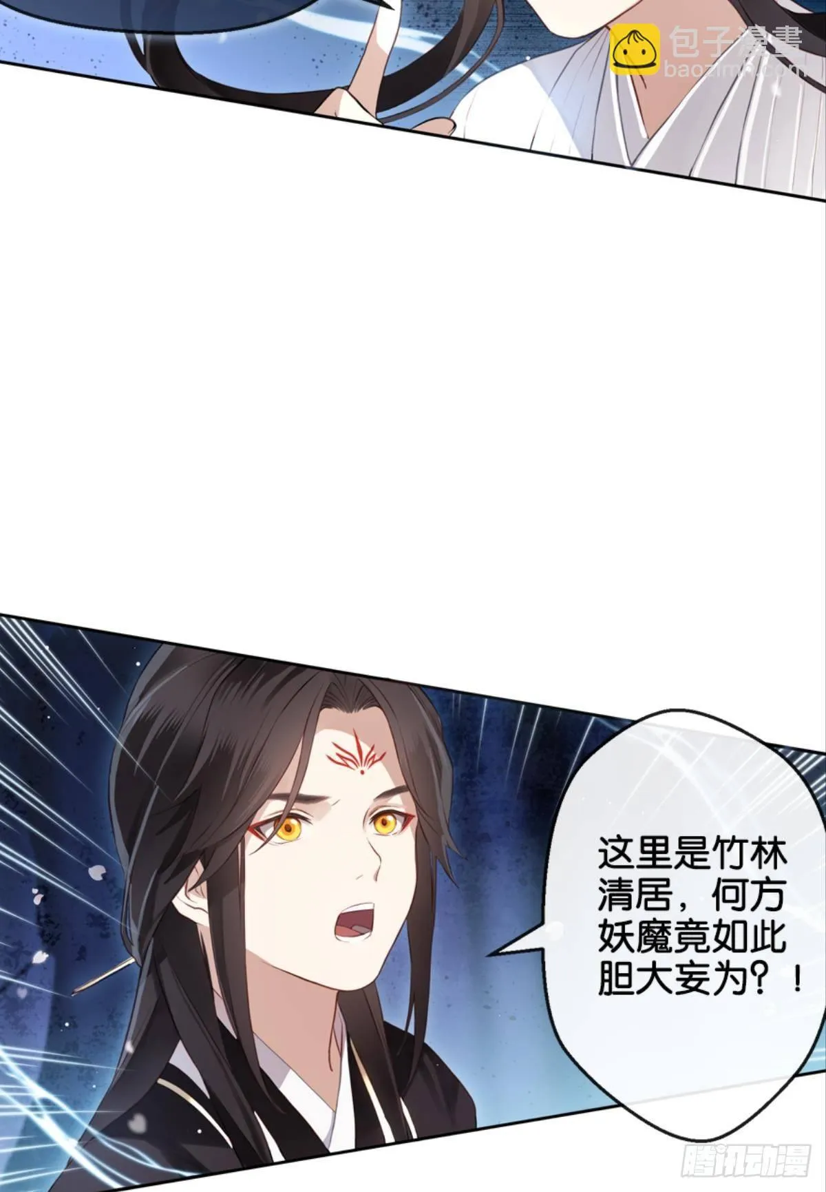 另一个“我” 第26页