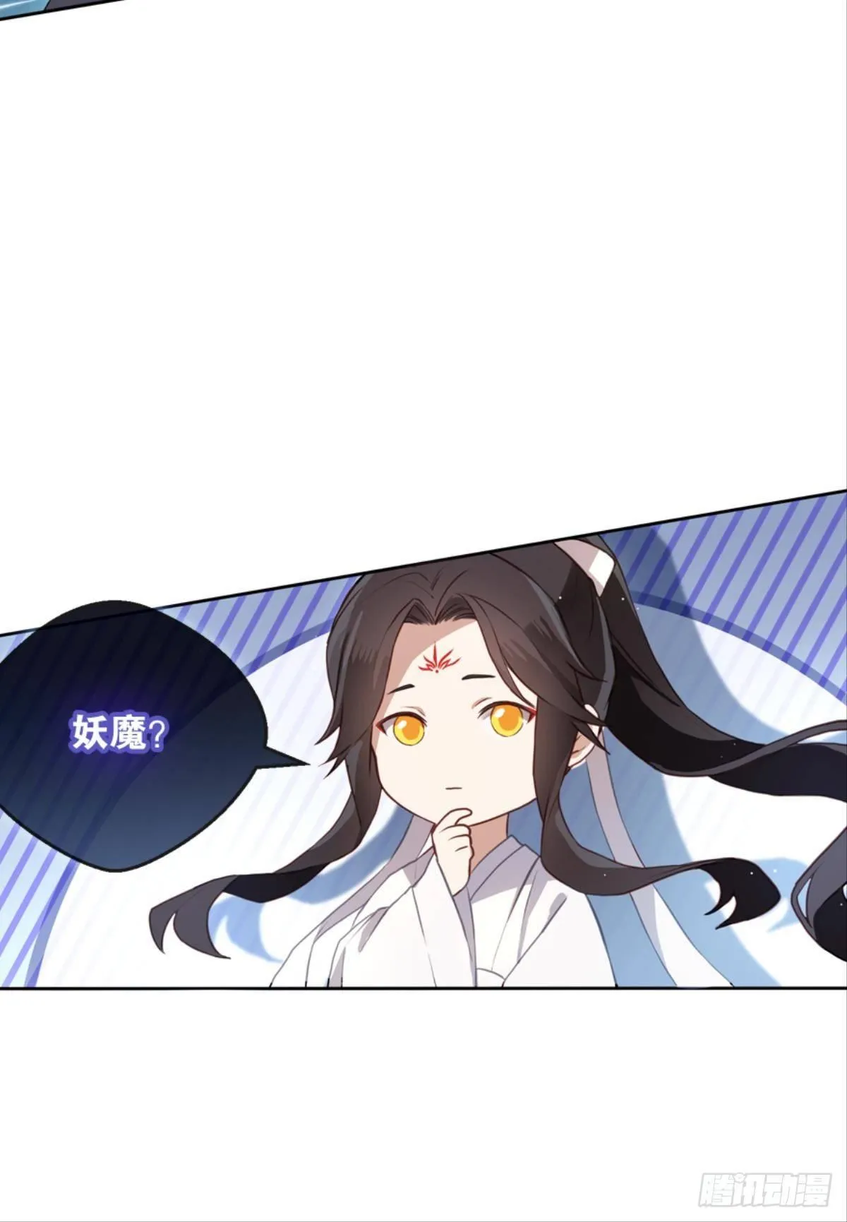 另一个“我” 第27页