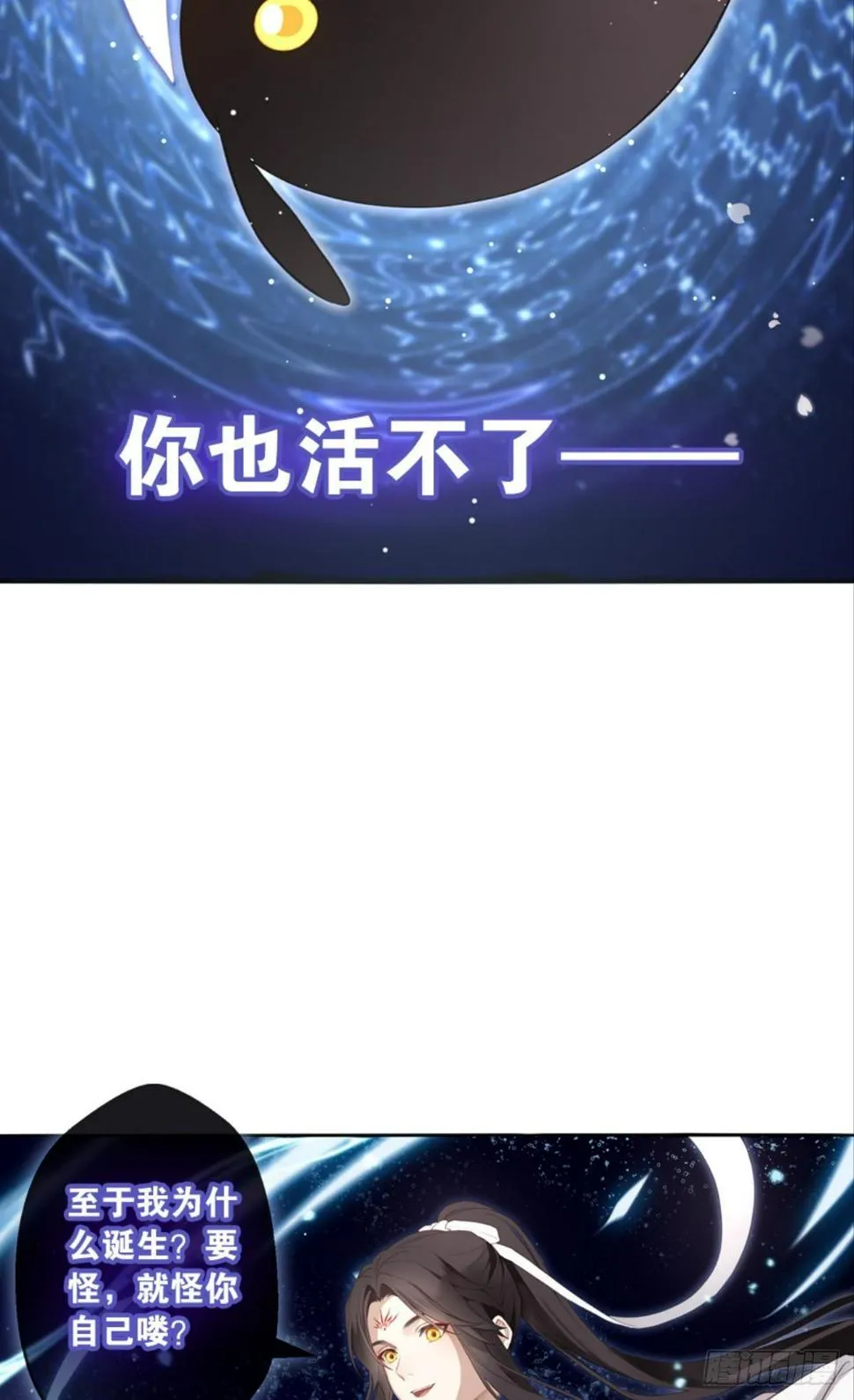 另一个“我” 第37页