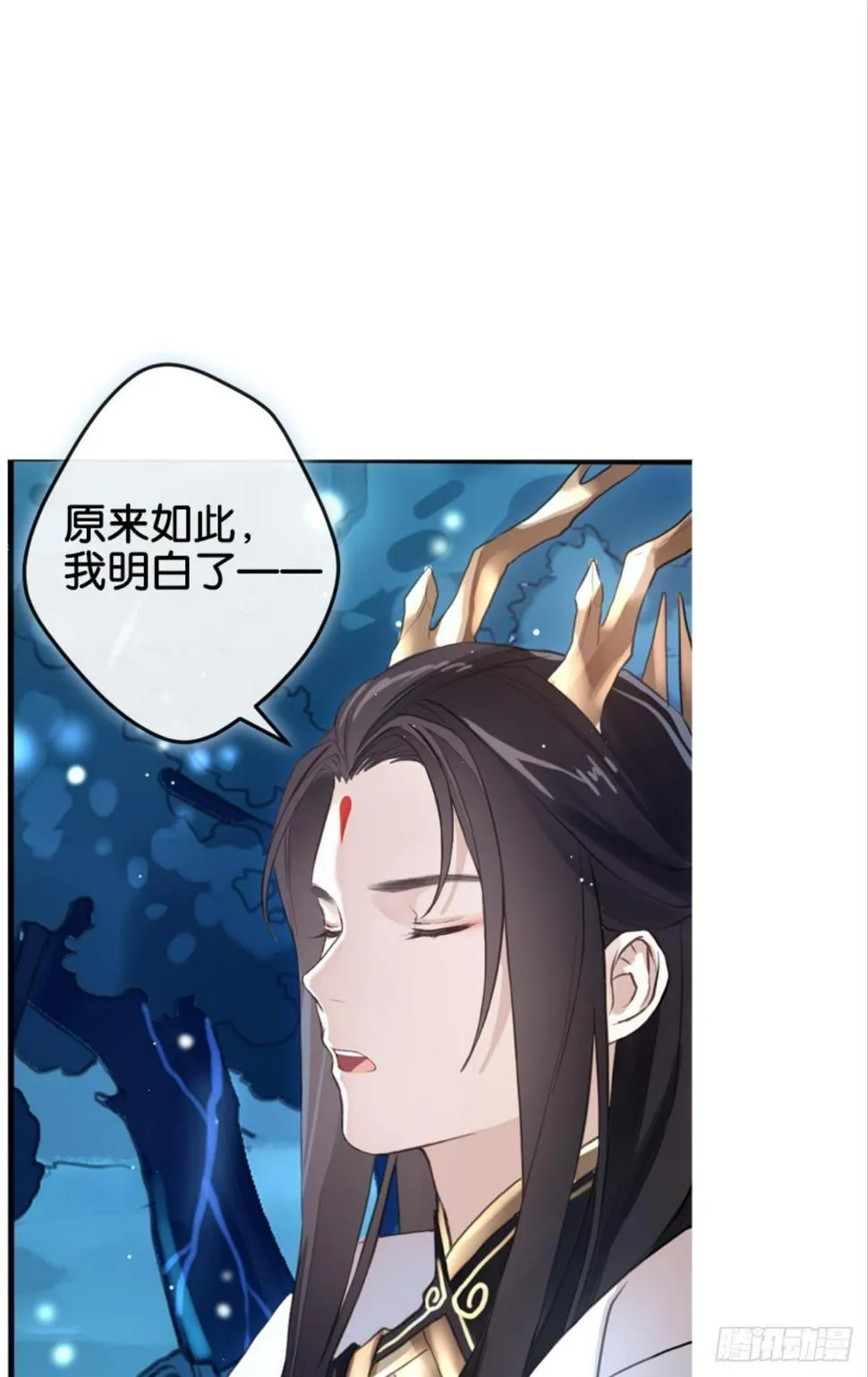 另一个“我” 第47页
