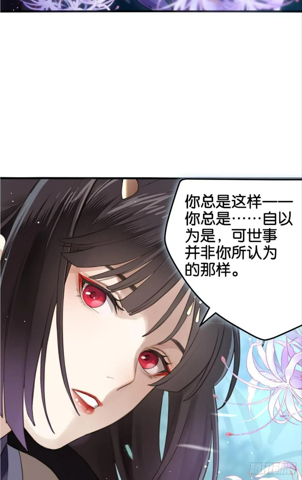 另一个“我” 第50页