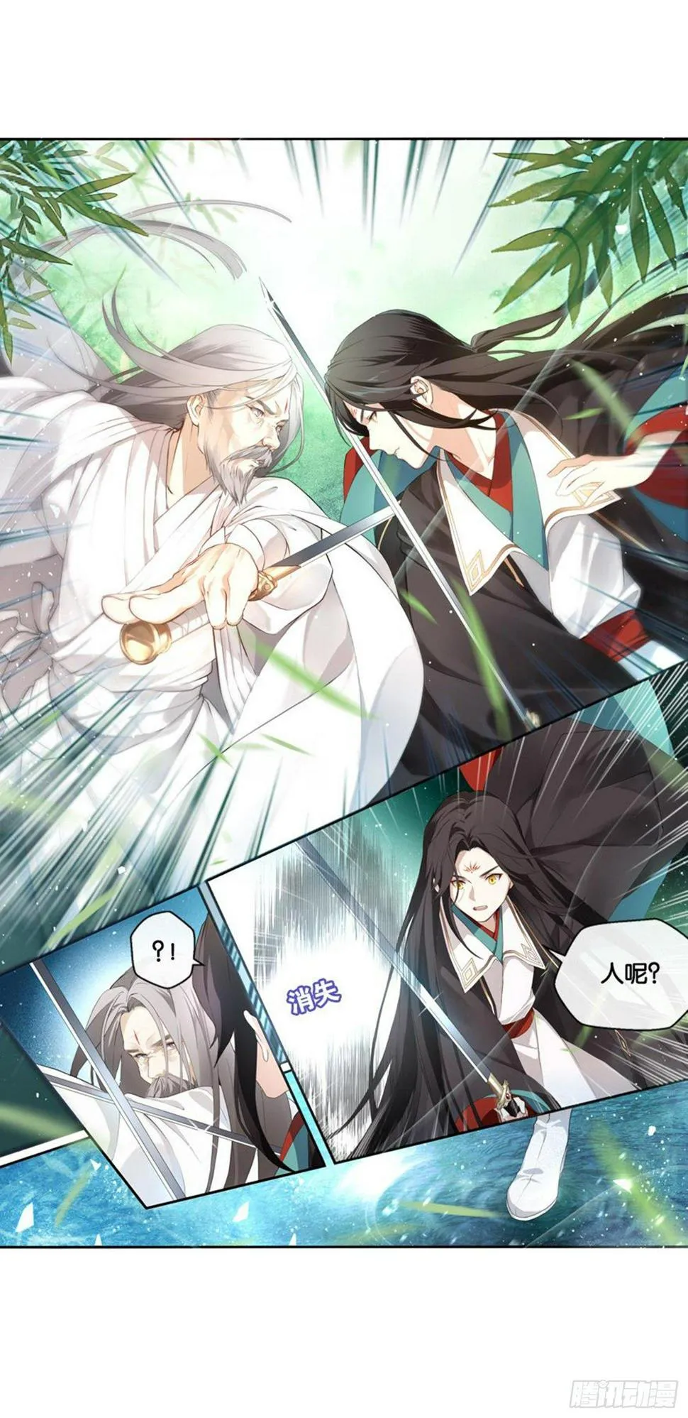 异样 第4页