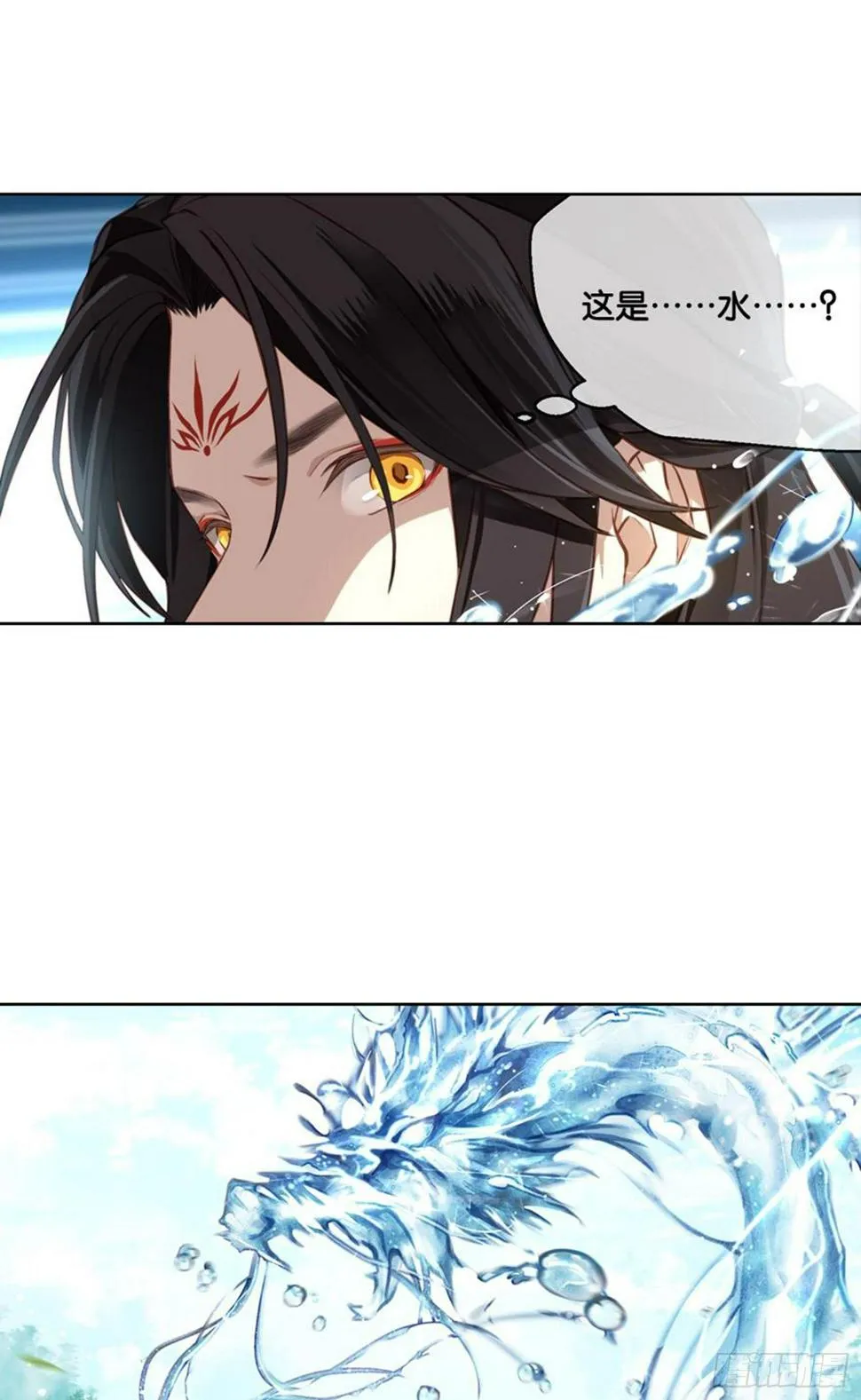 异样 第5页
