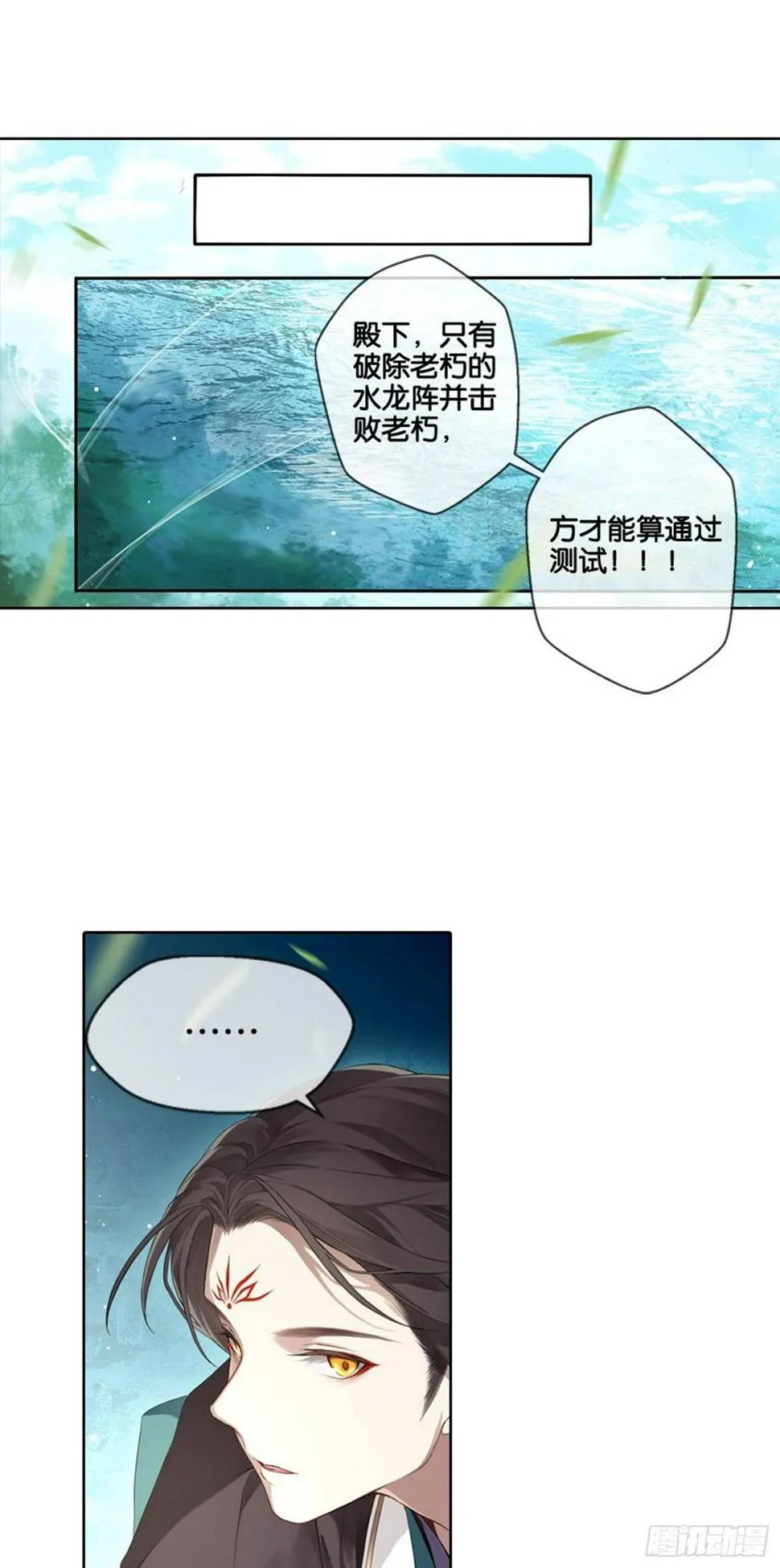 异样 第8页