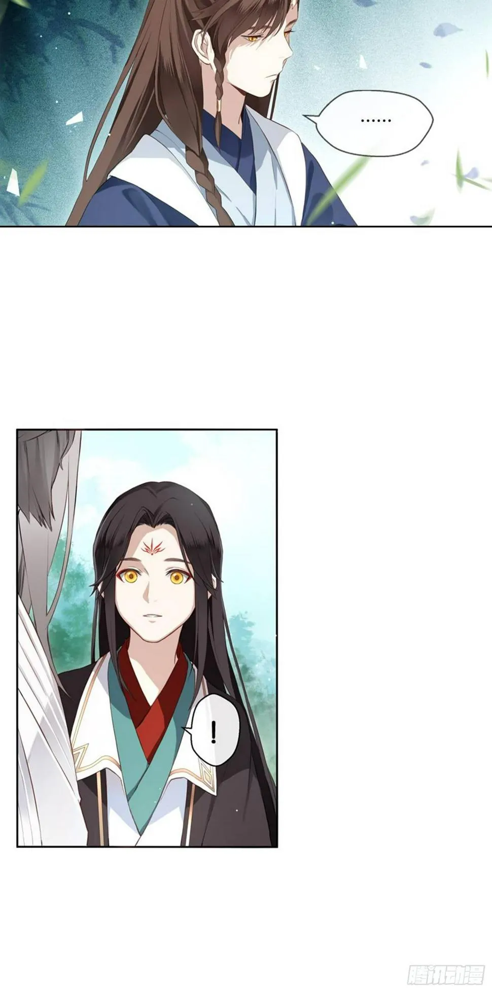 异样 第16页