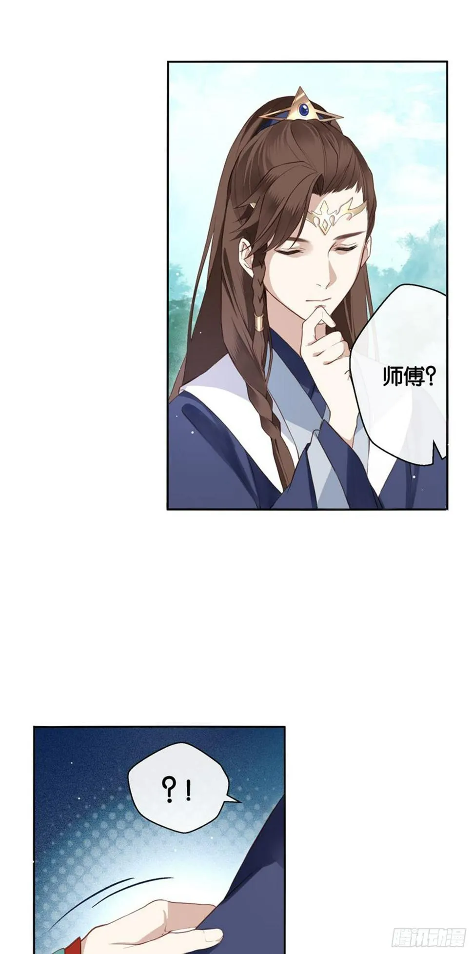 异样 第17页