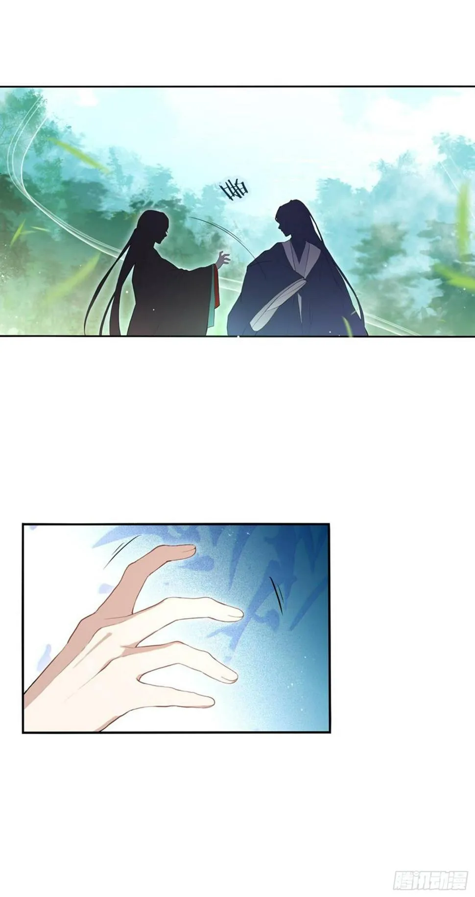 异样 第19页