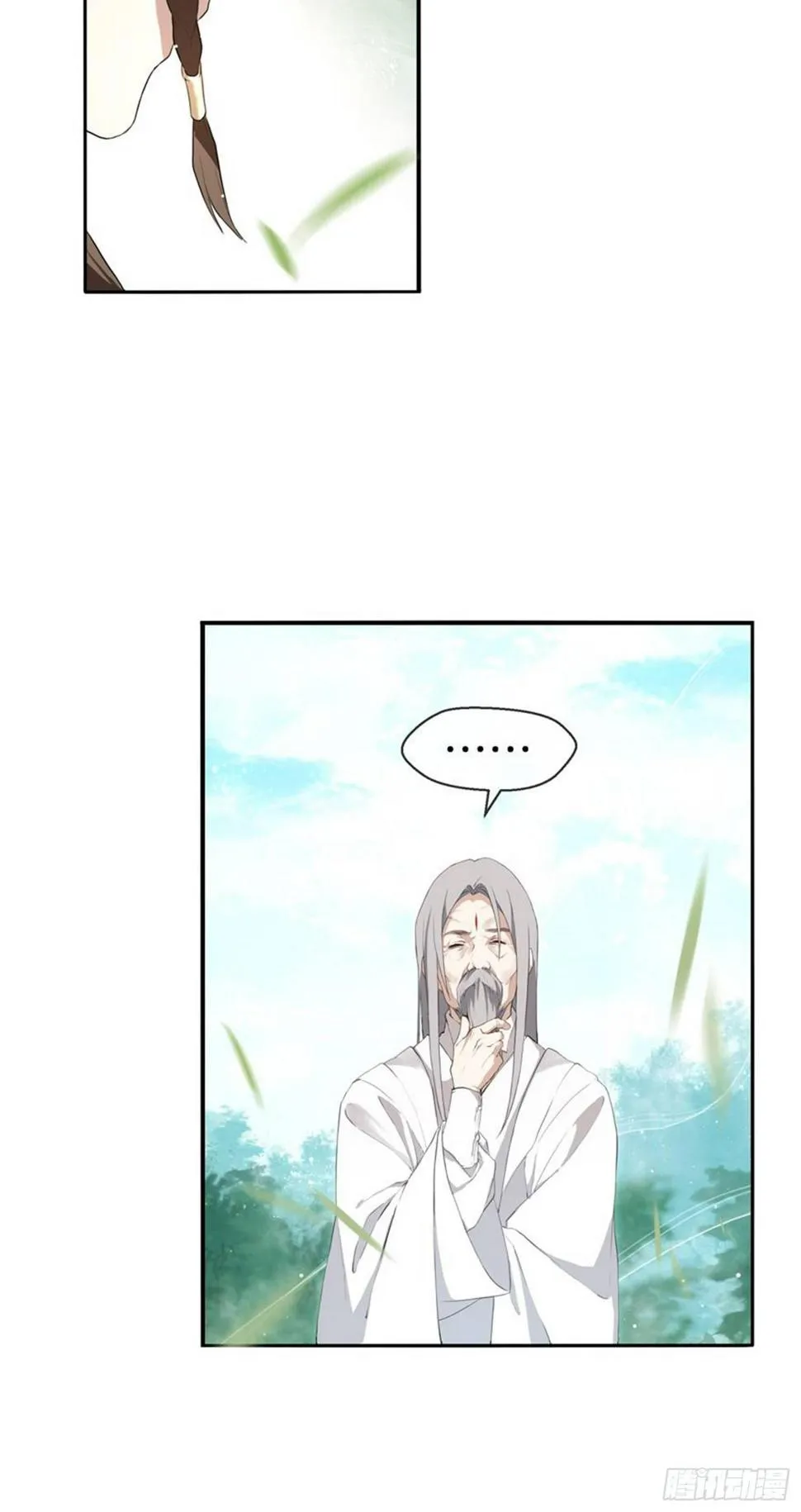 异样 第22页
