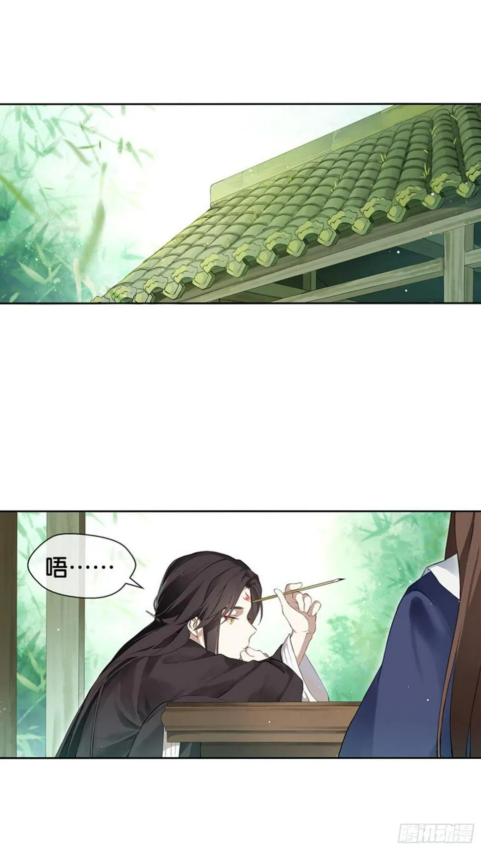 异样 第23页