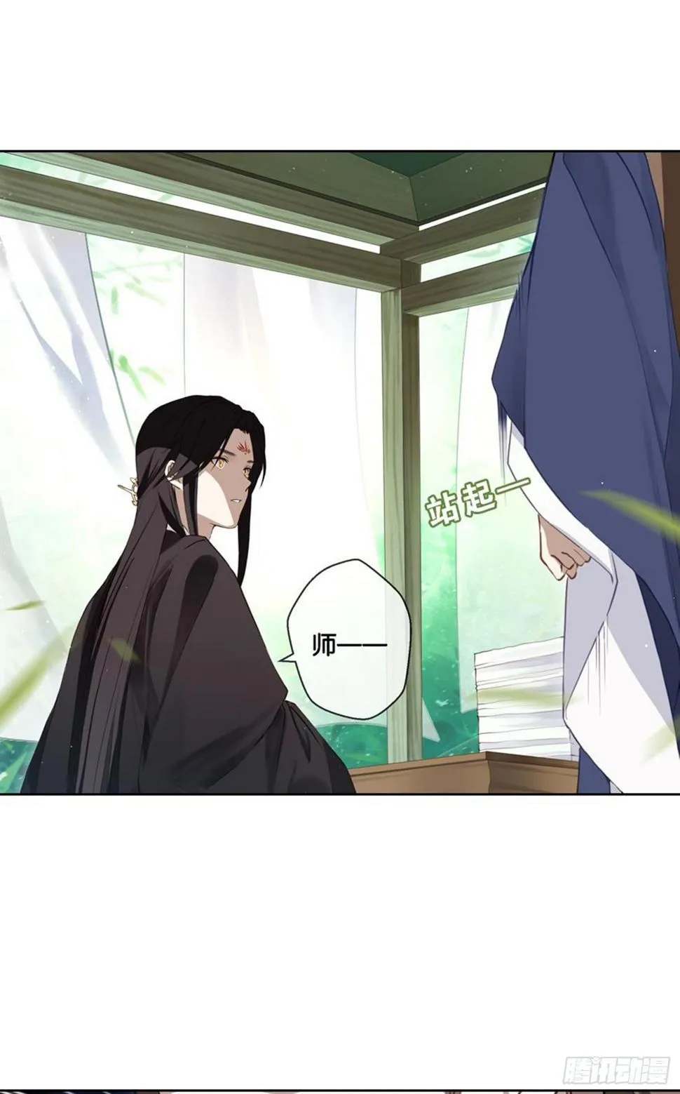 异样 第27页
