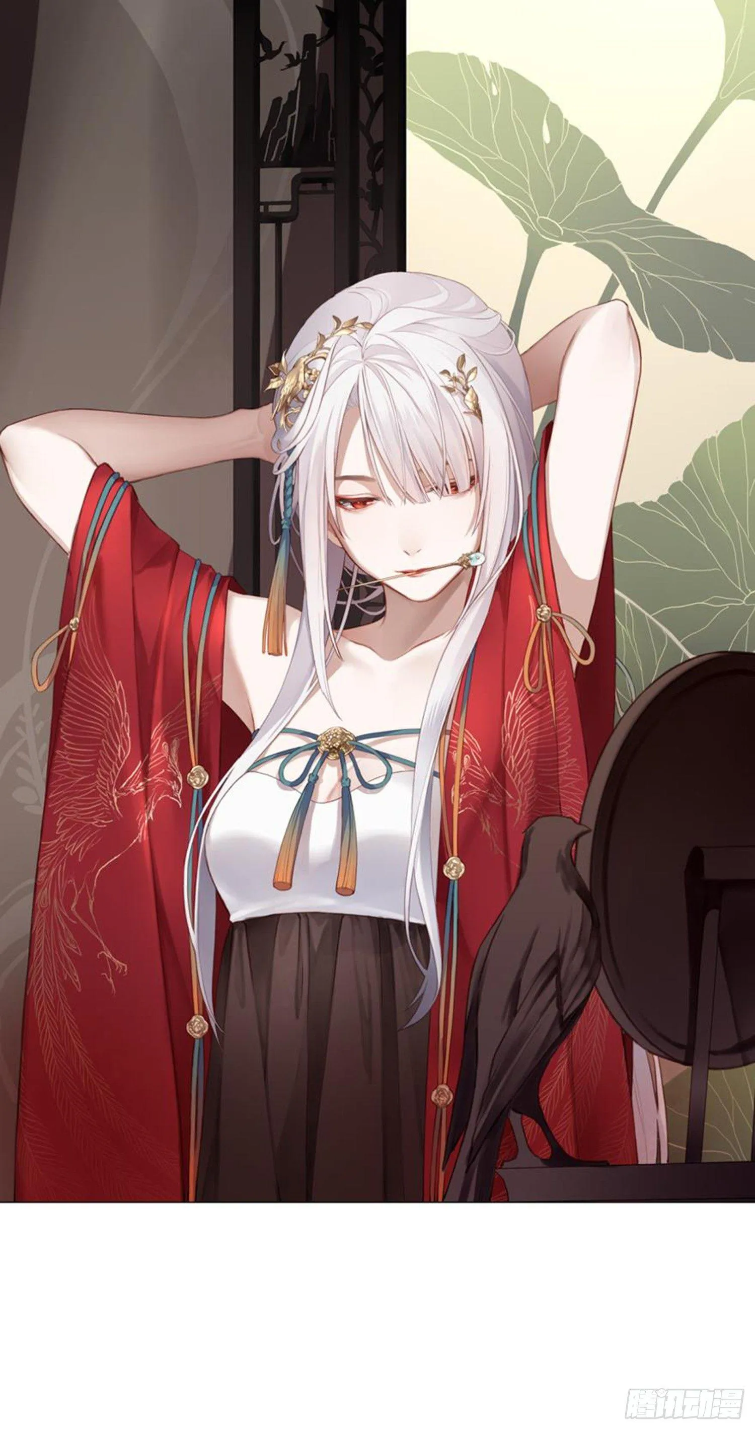 他的计划 第1页