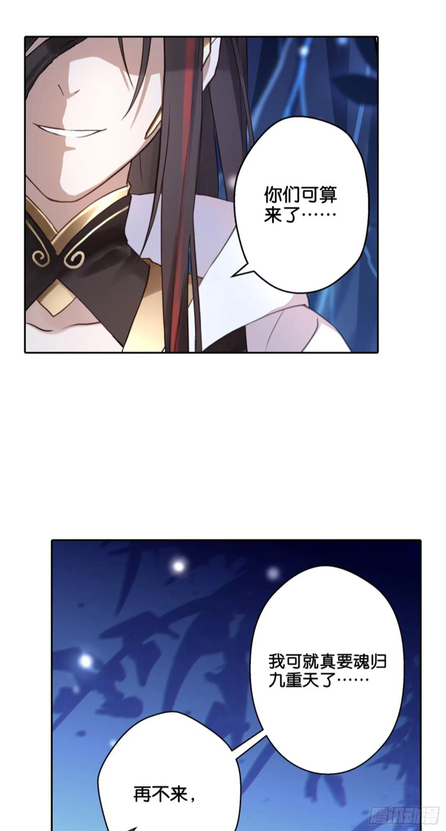 他的计划 第11页