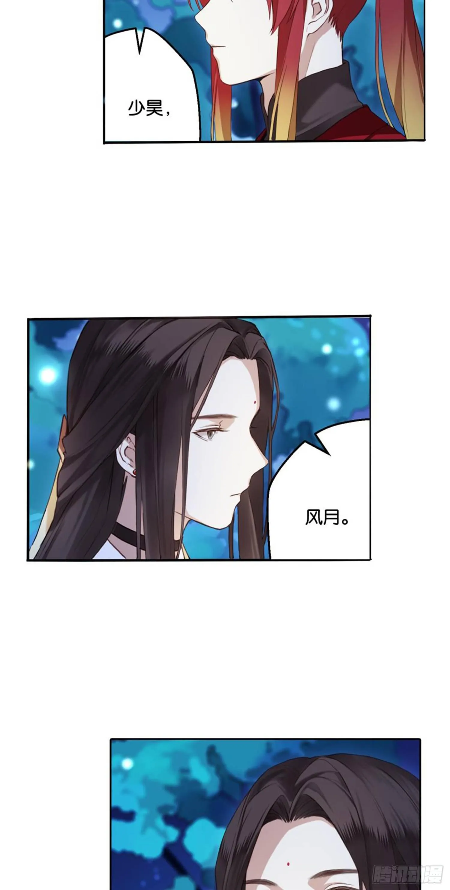 他的计划 第15页