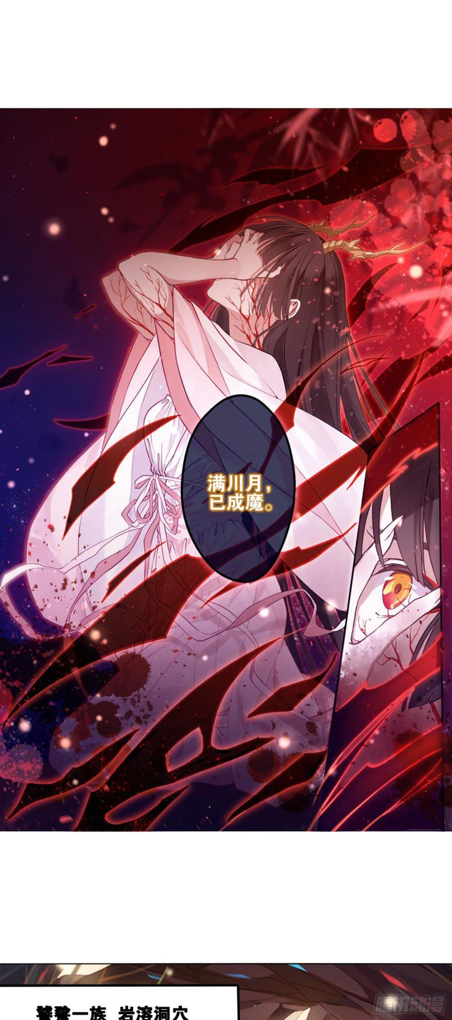 他的计划 第25页