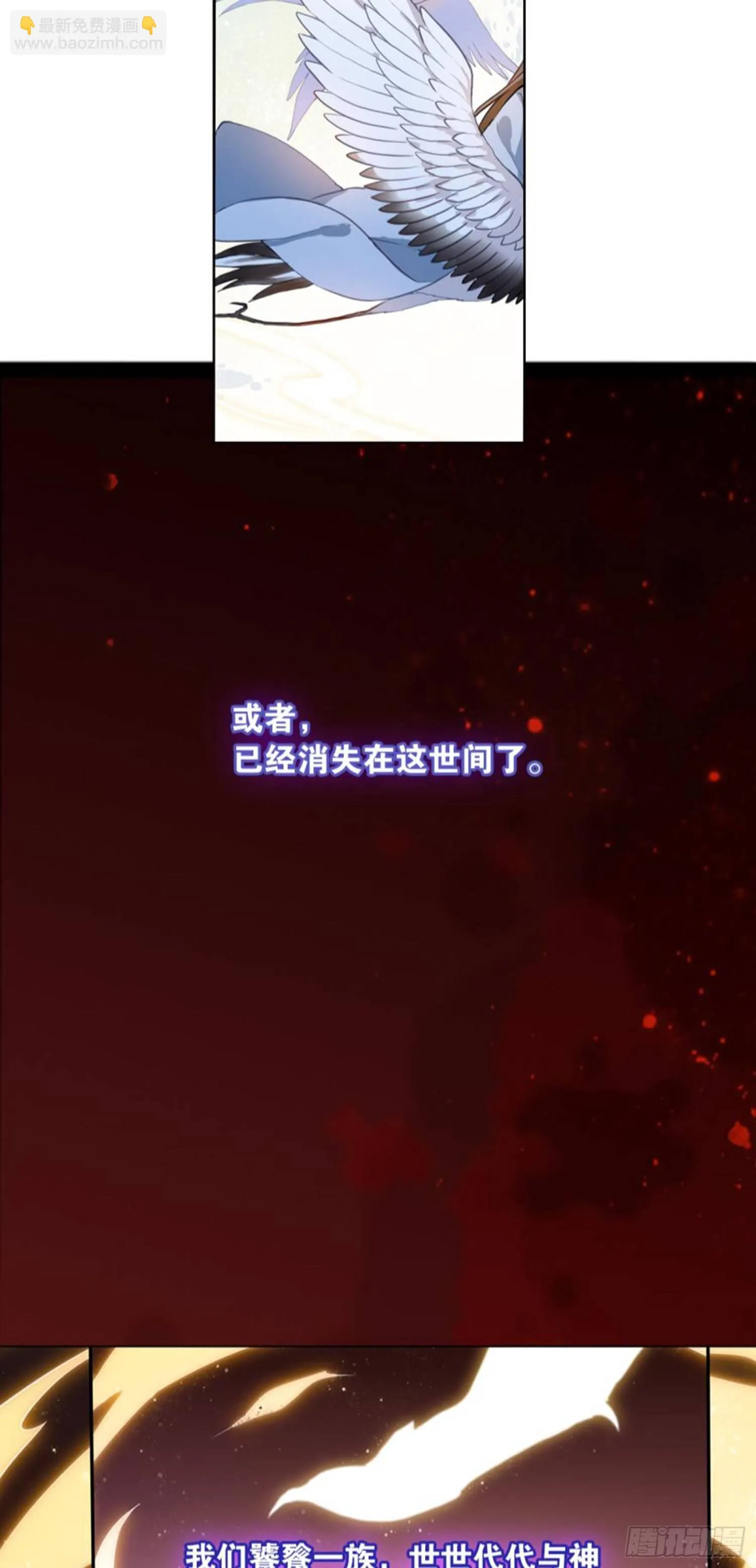 他的计划 第37页