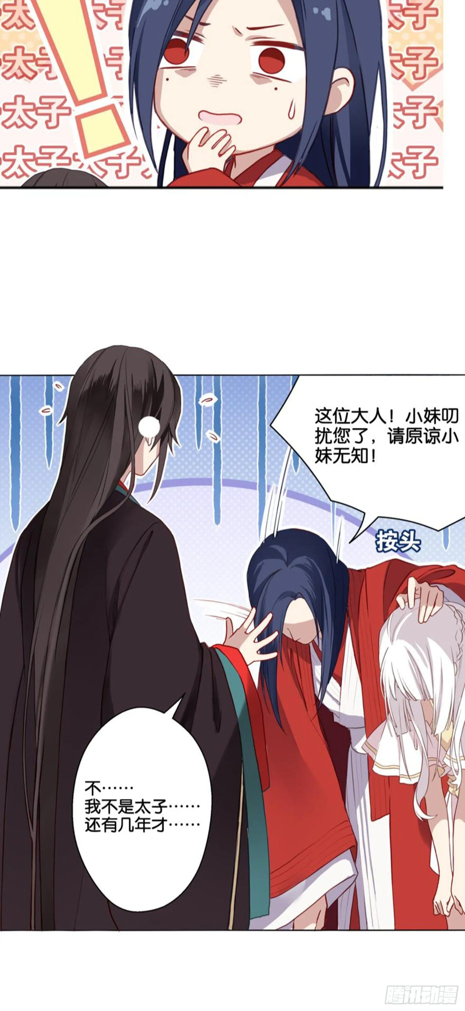 集市 第6页