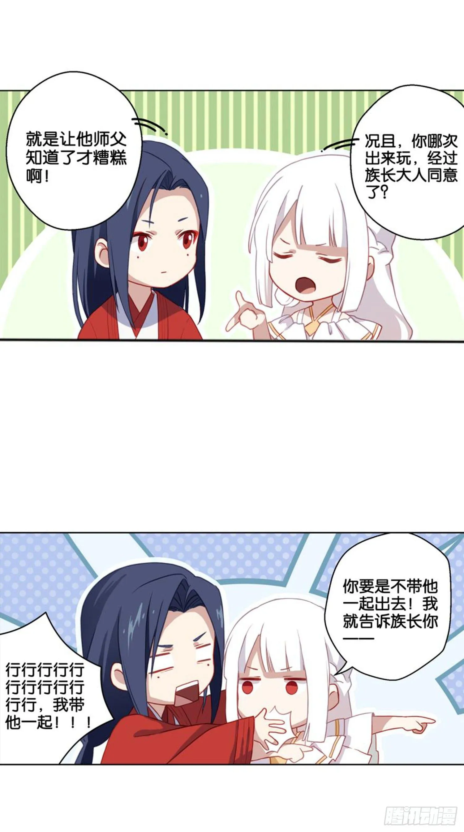集市 第12页