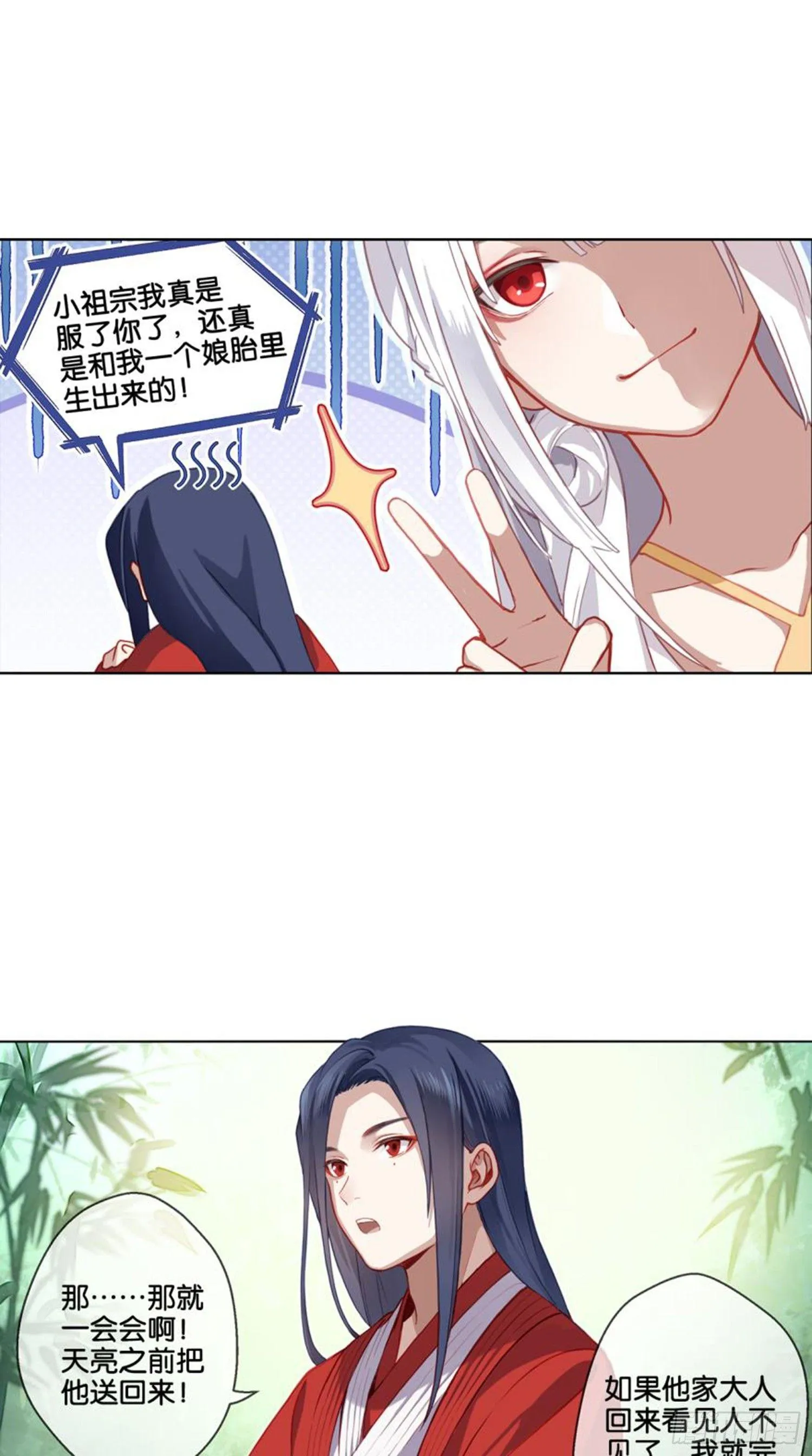 集市 第13页