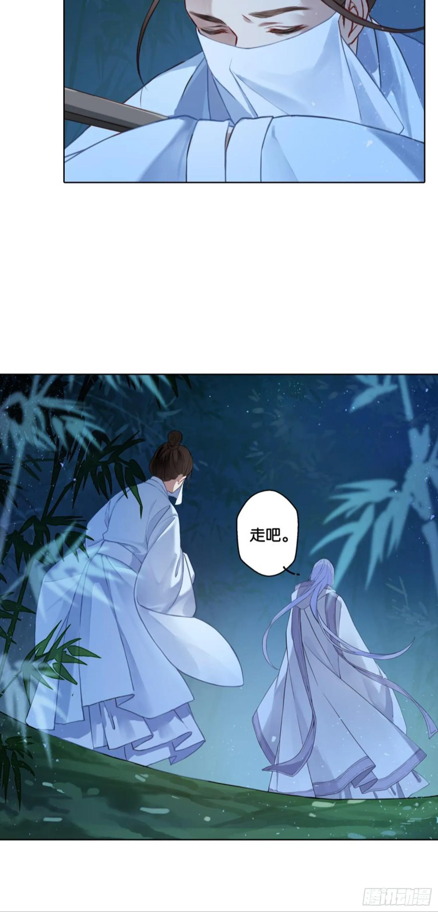 集市 第21页