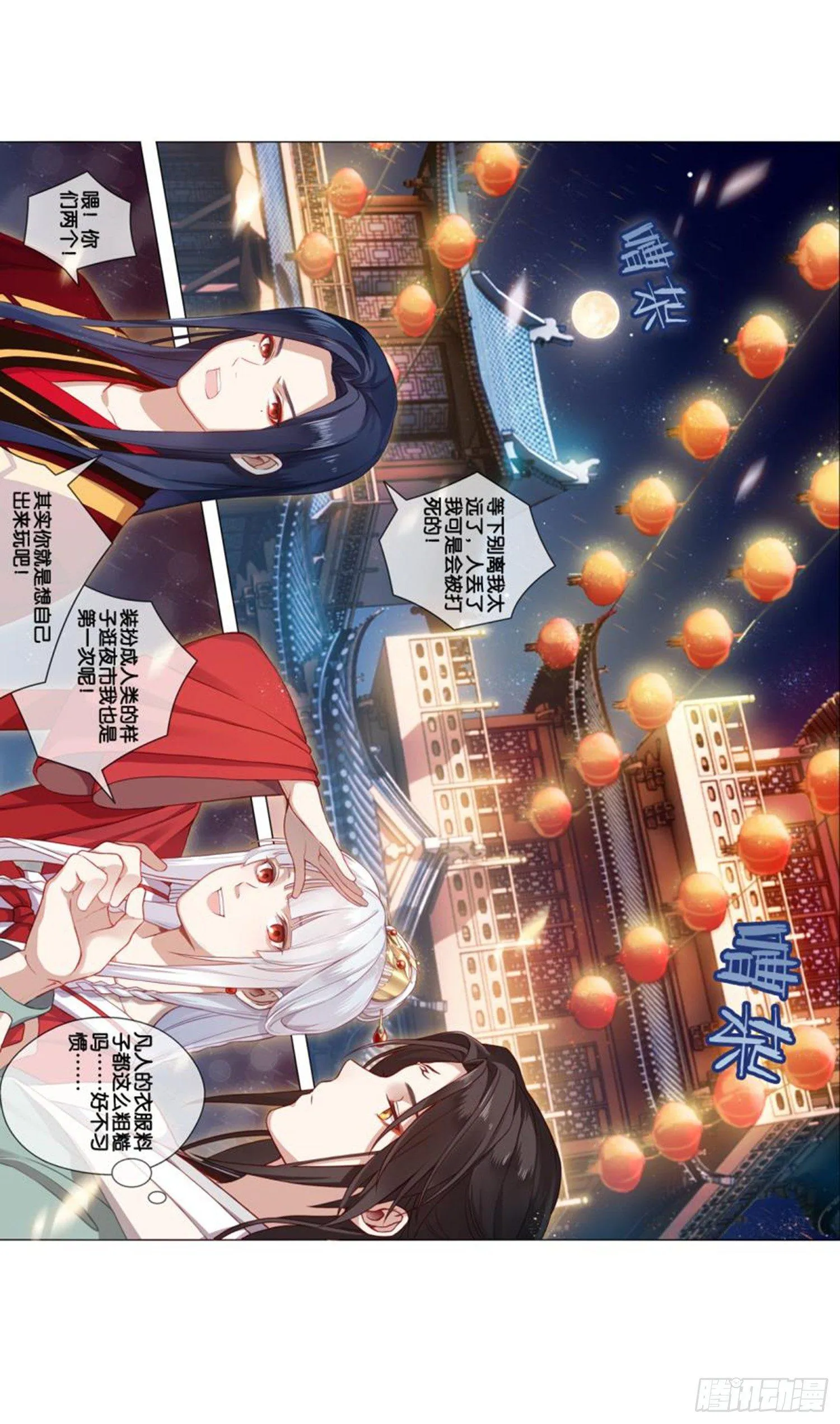 集市 第22页