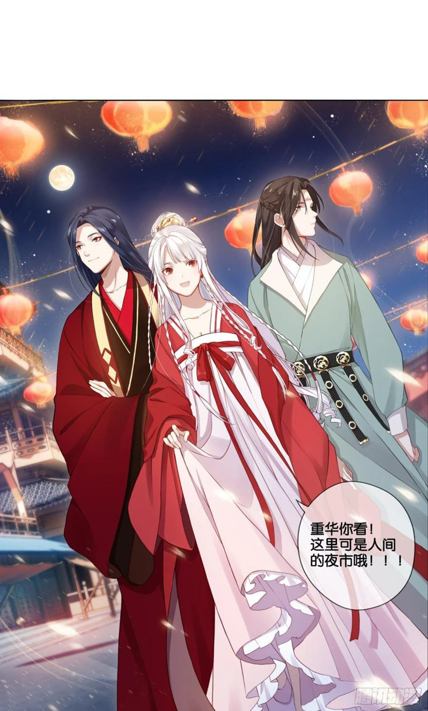 集市 第23页