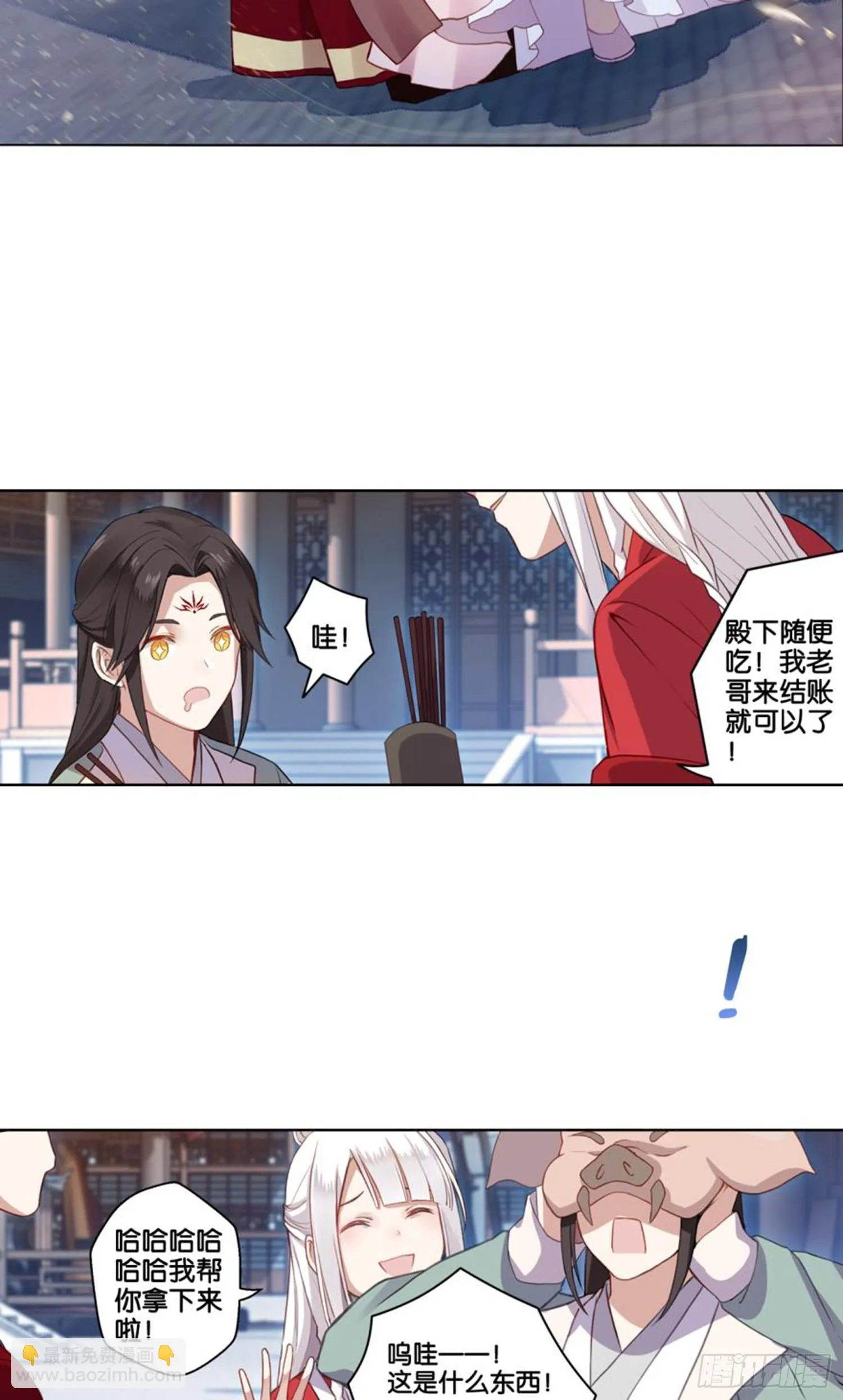 集市 第24页