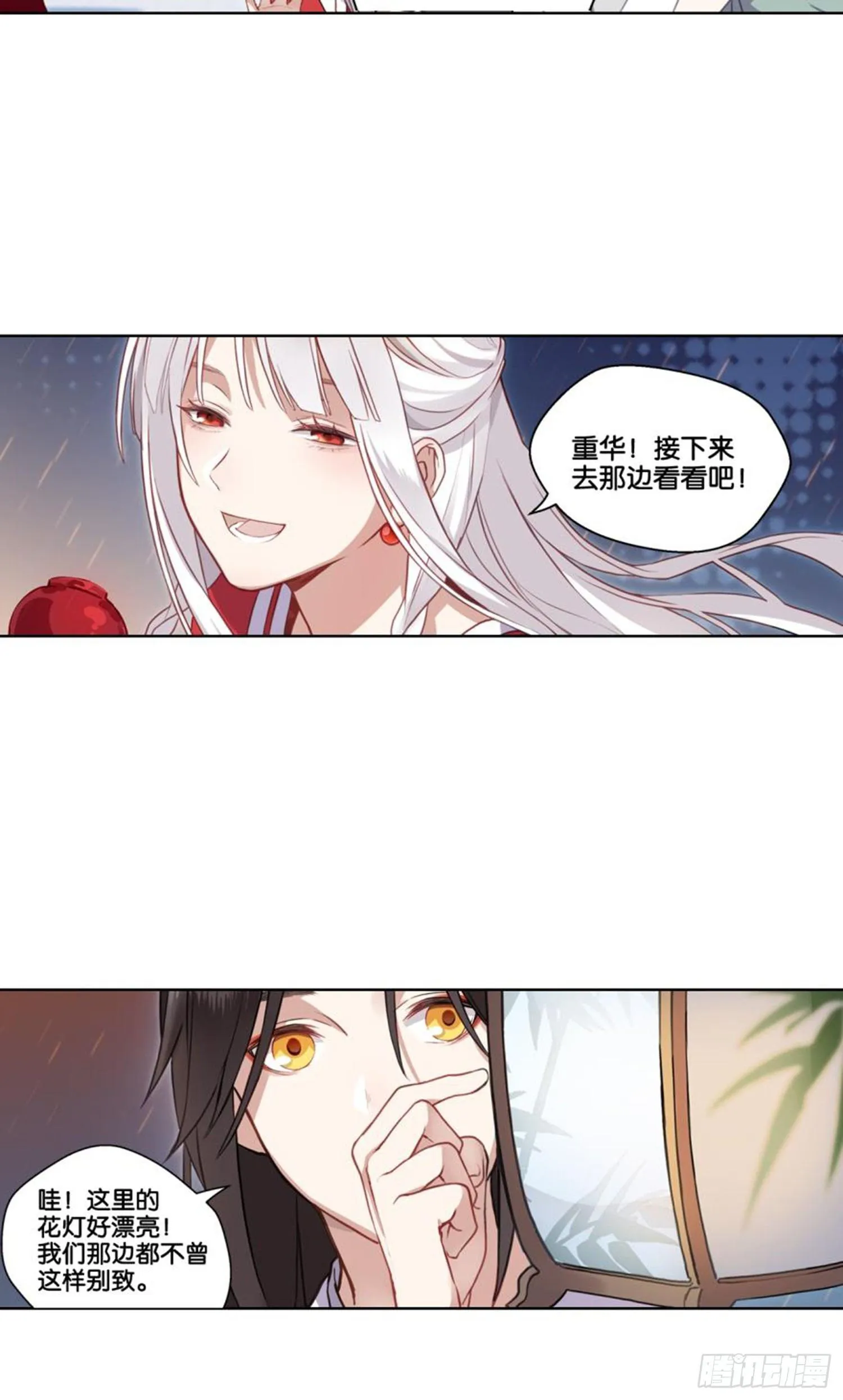 集市 第25页