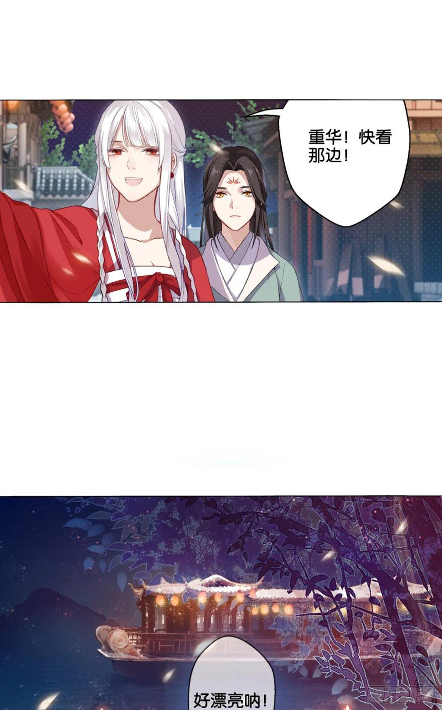集市 第26页