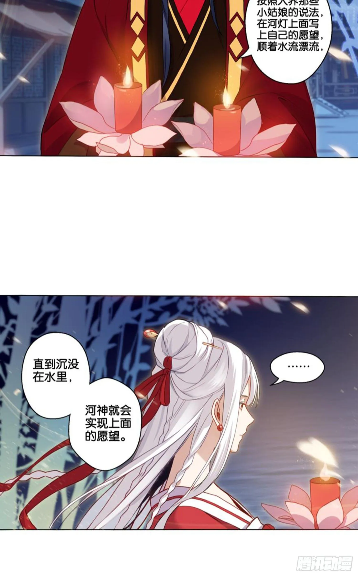 集市 第28页