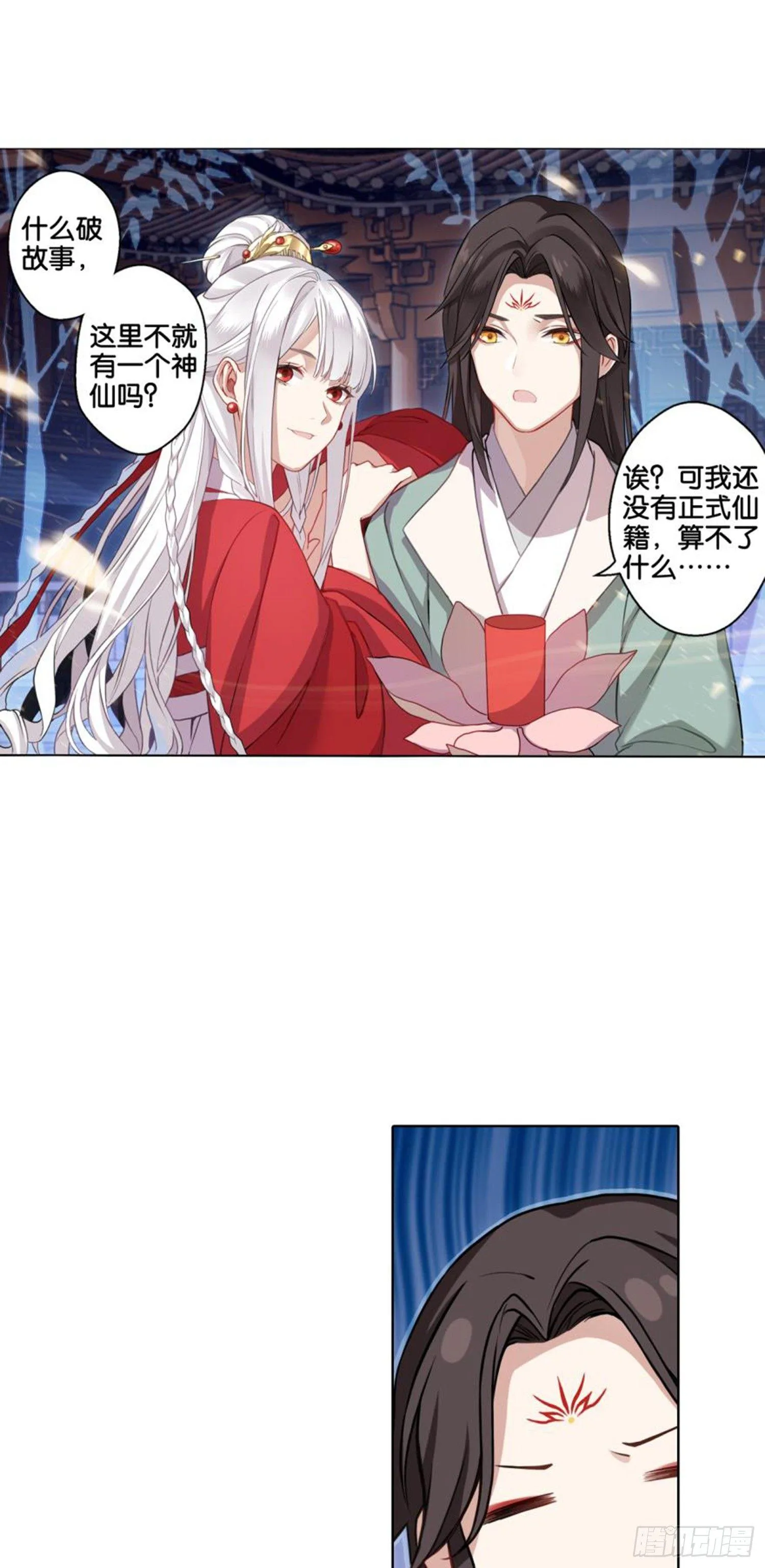 集市 第29页