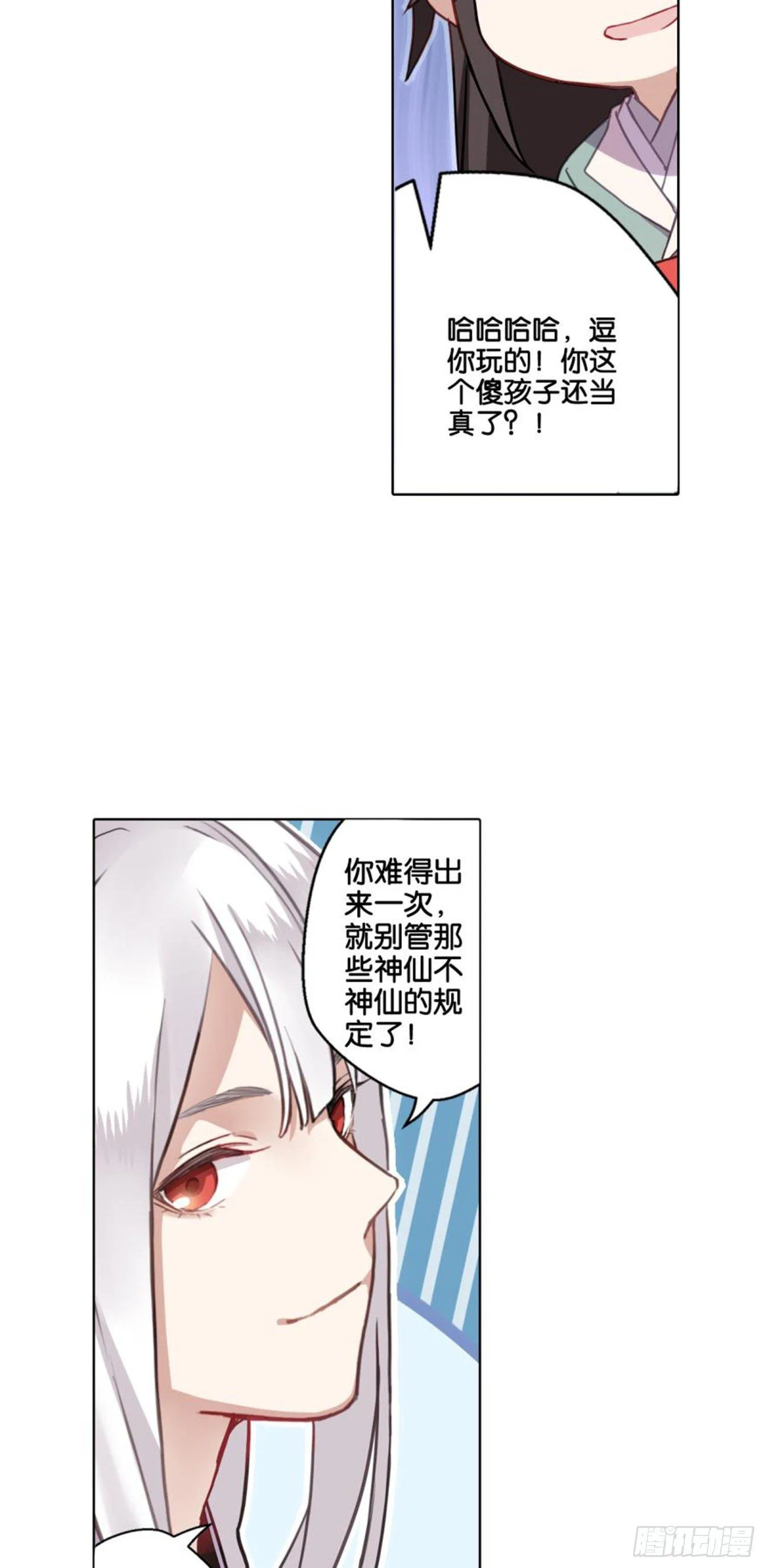 集市 第30页
