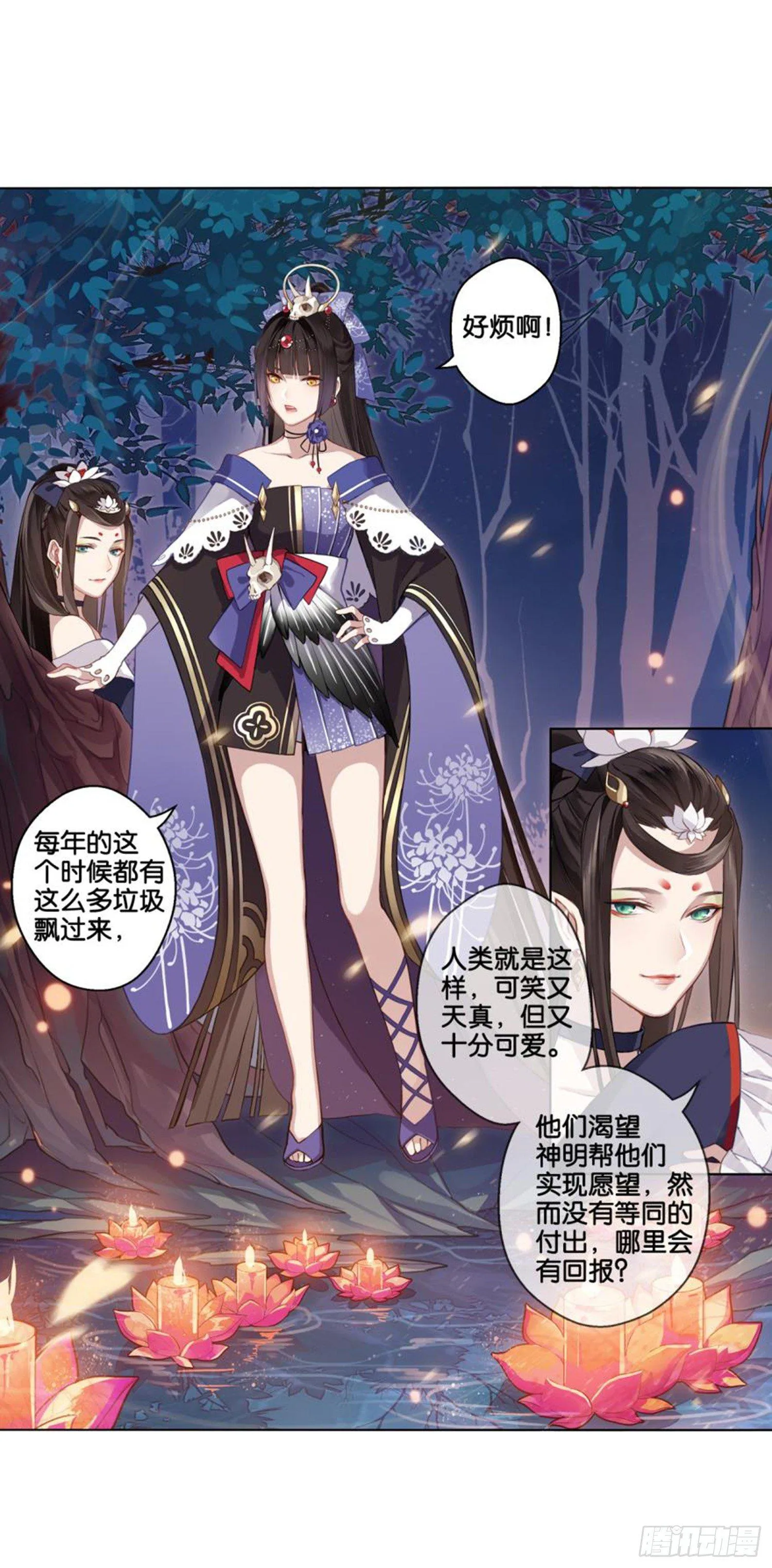 集市 第34页