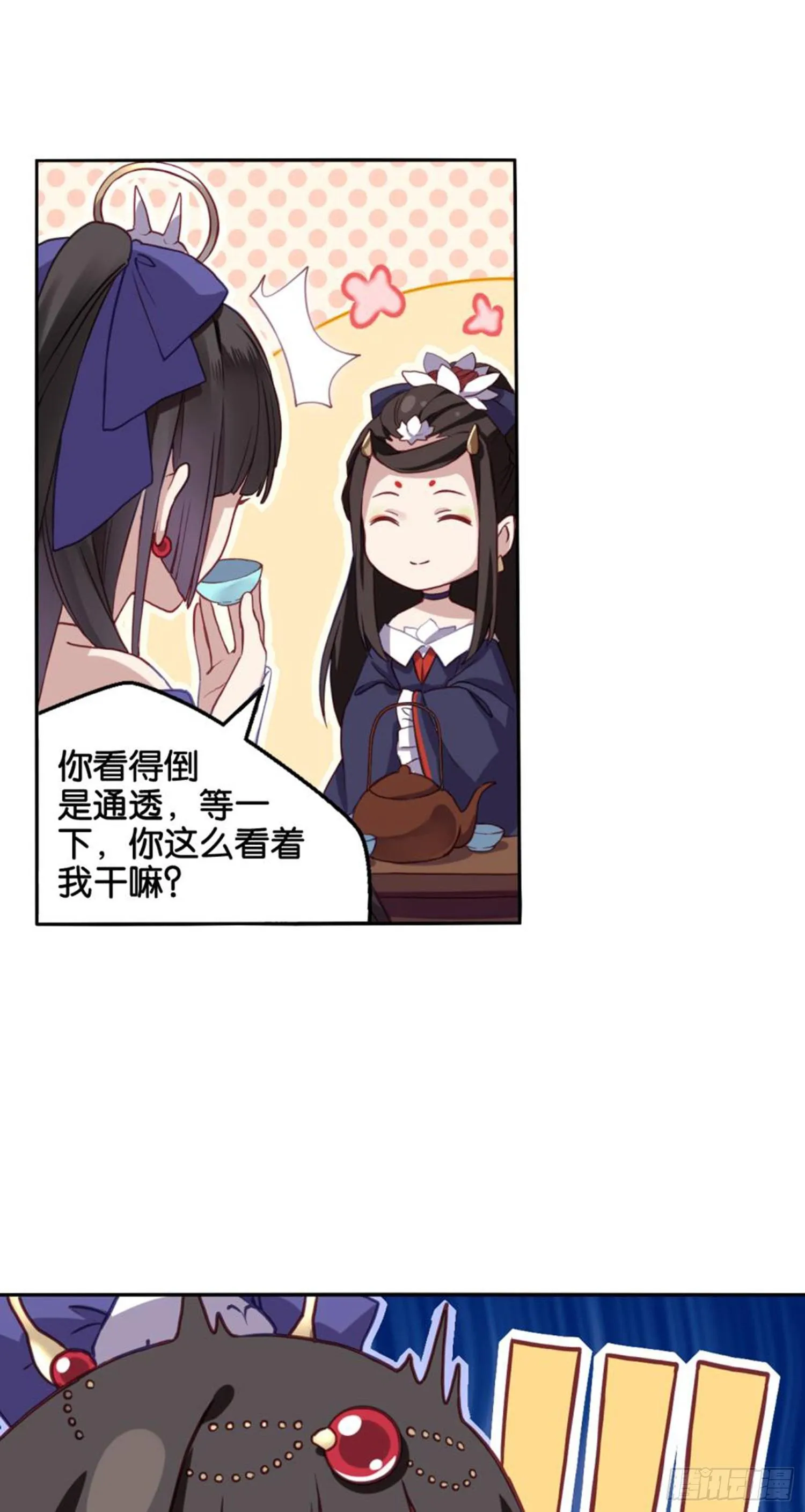 集市 第35页
