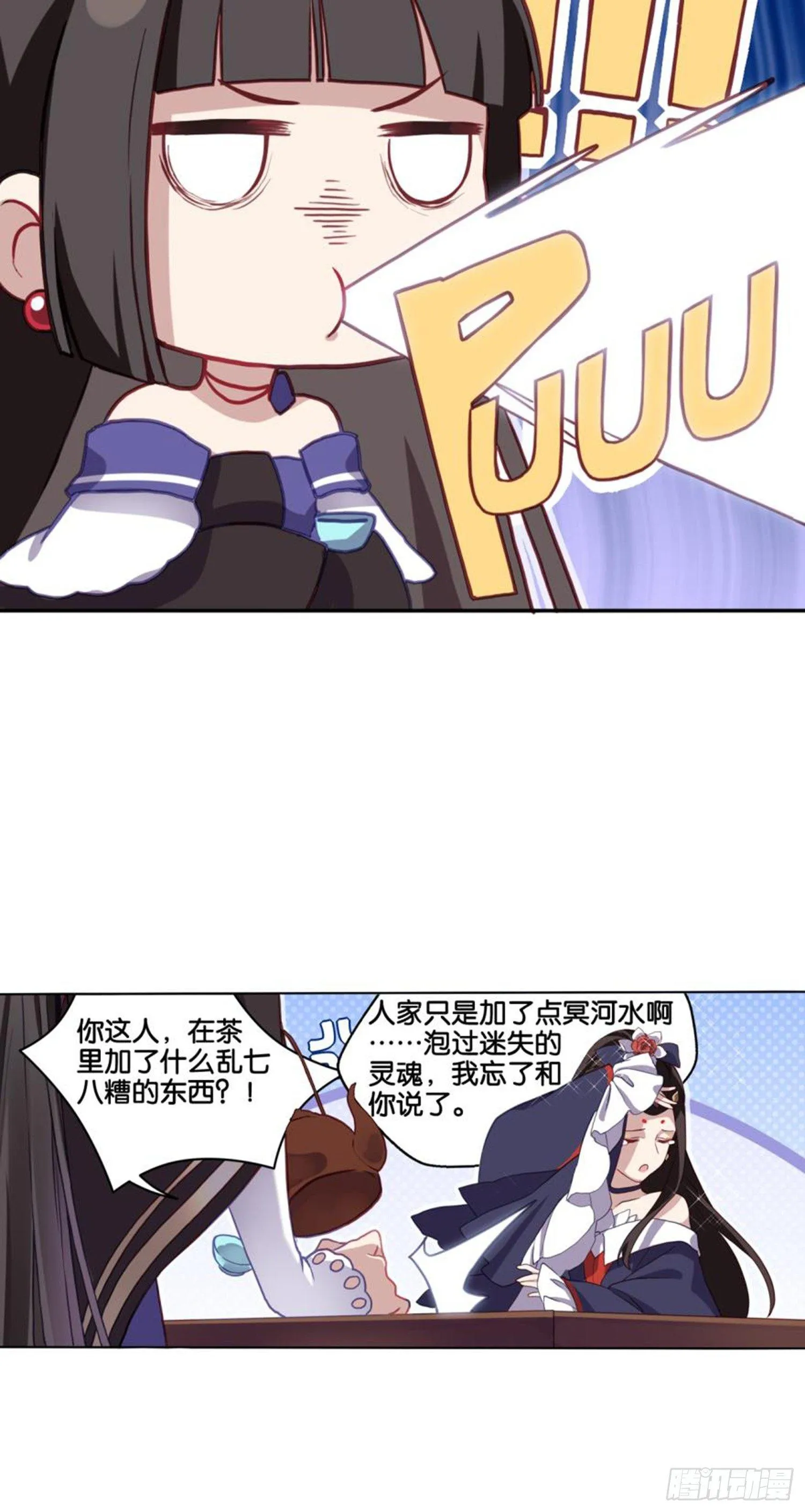 集市 第36页