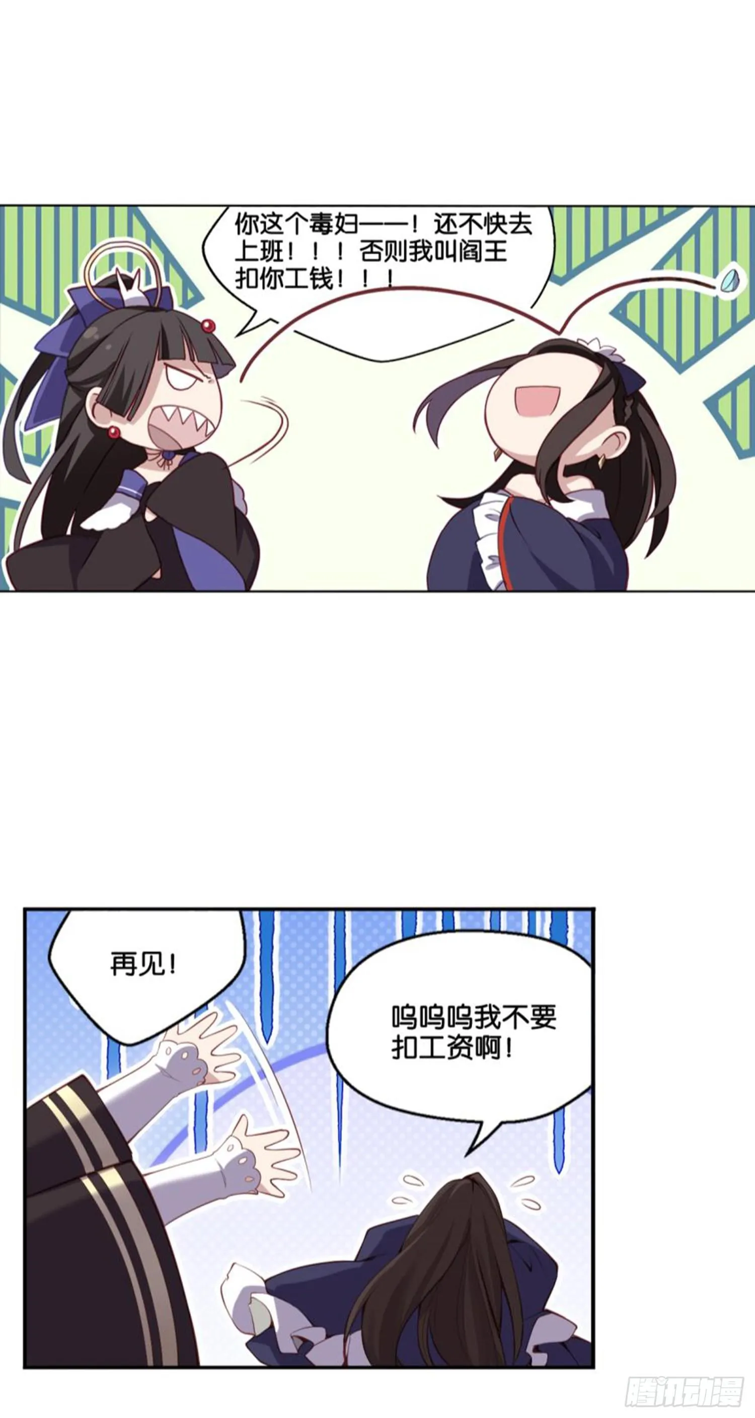 集市 第37页