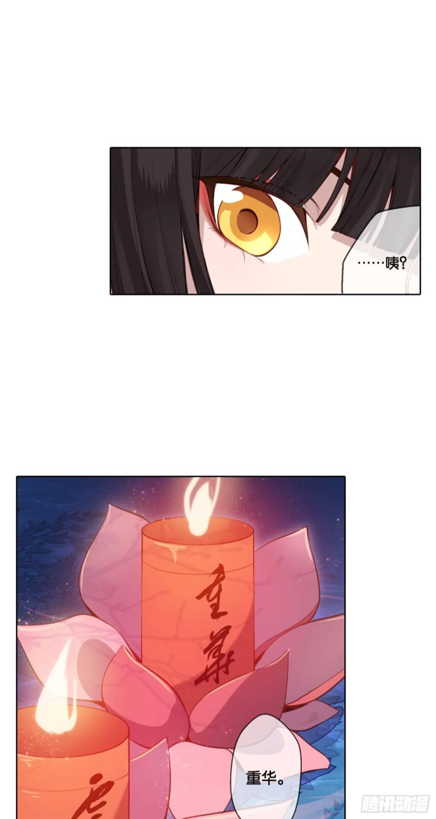 集市 第38页