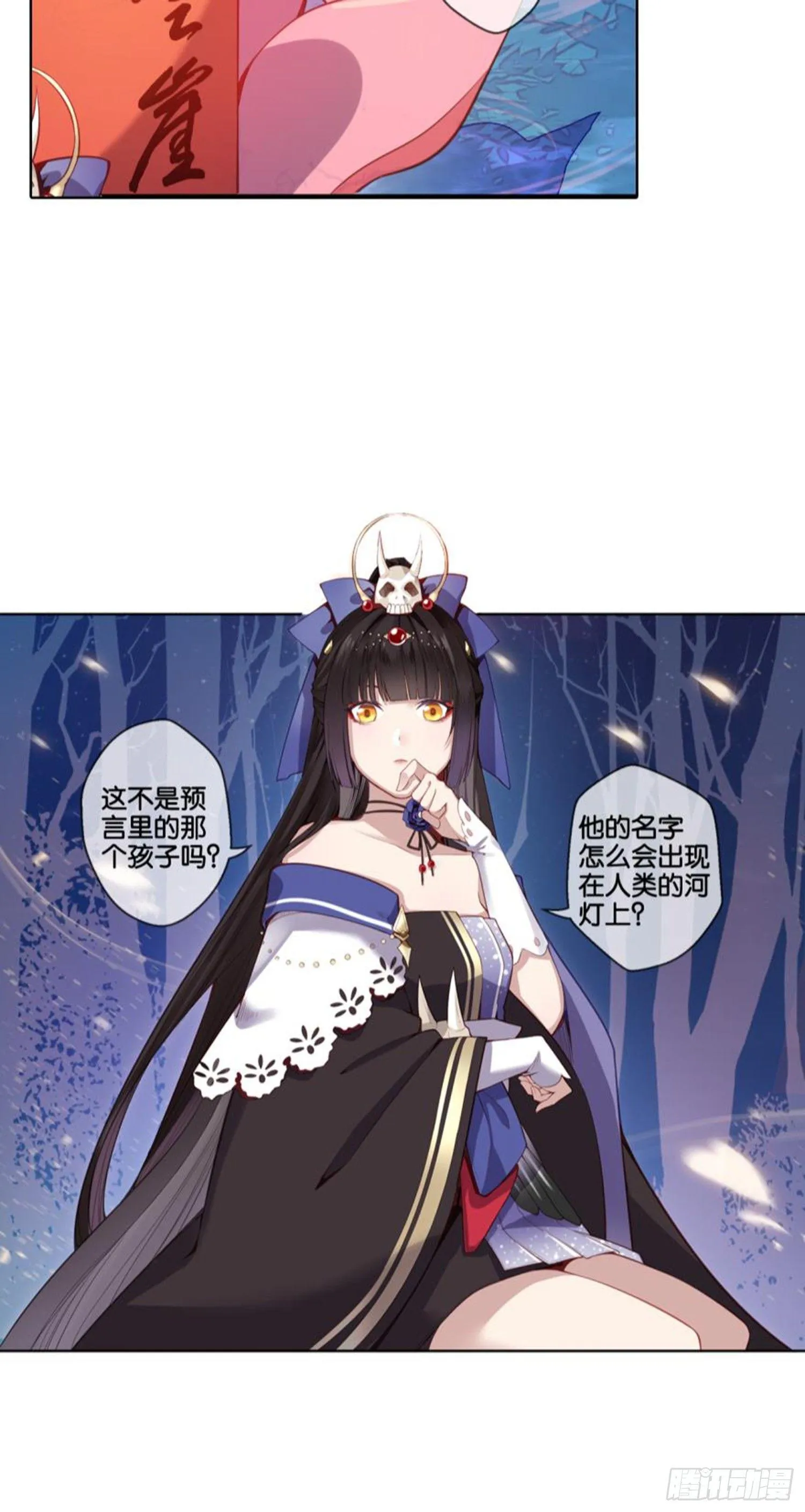 集市 第39页