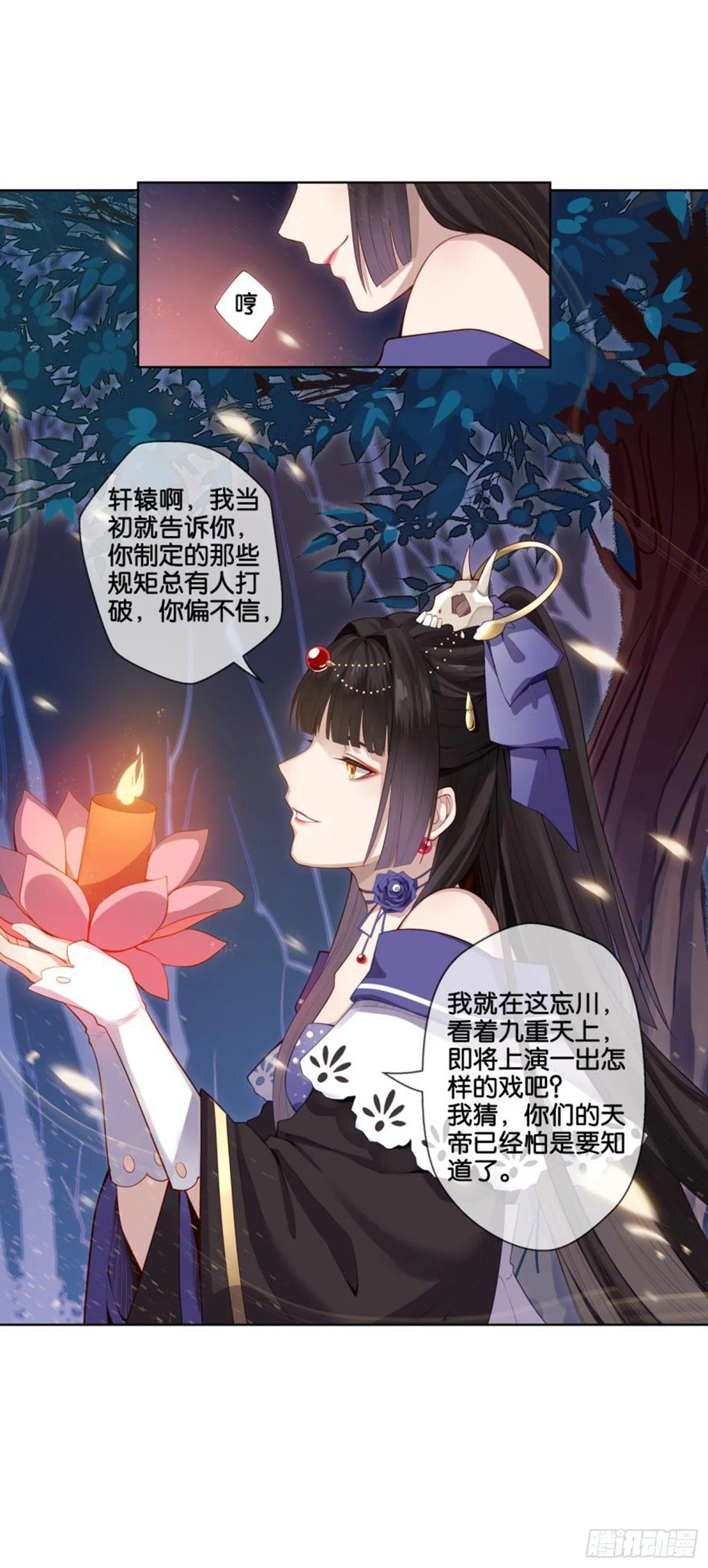 集市 第40页
