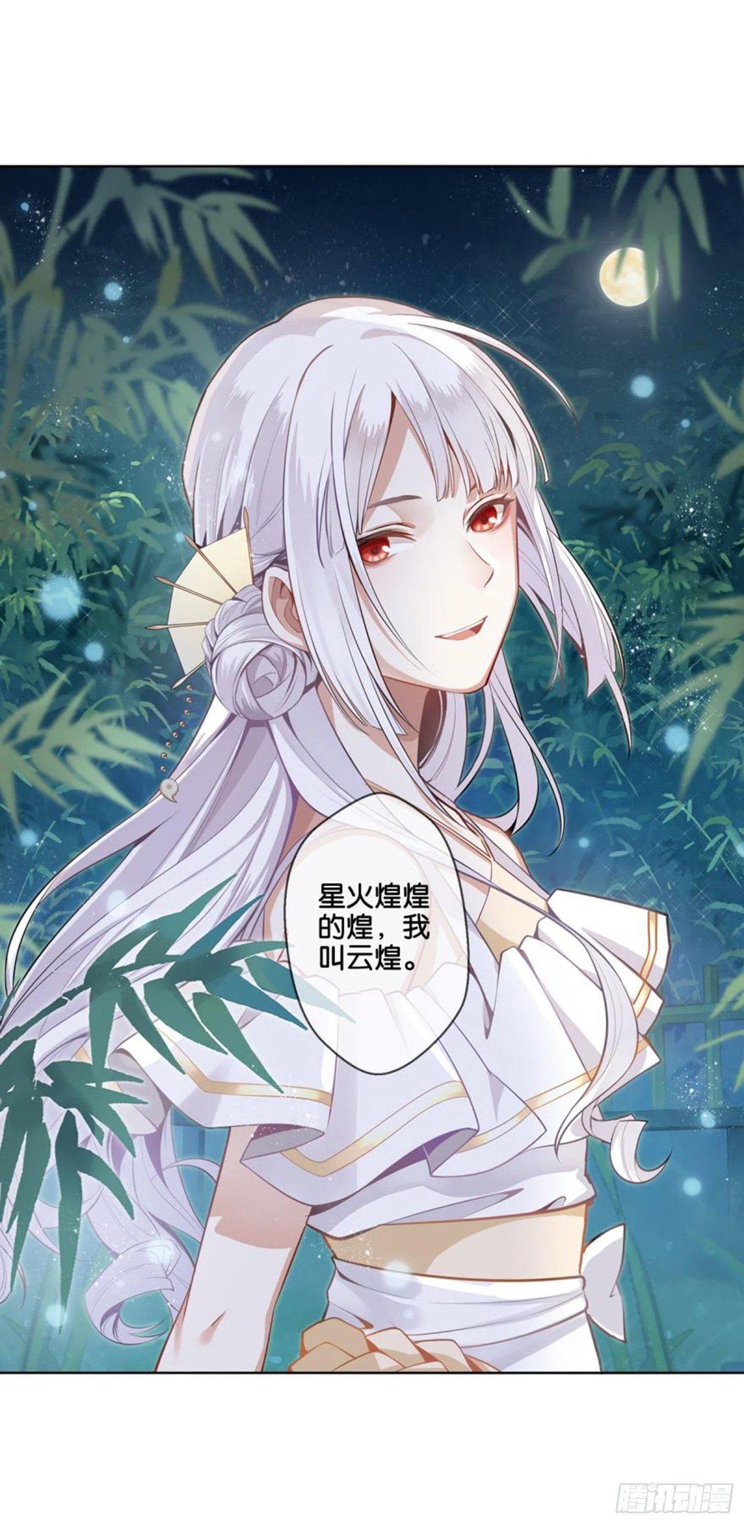 集市 第43页