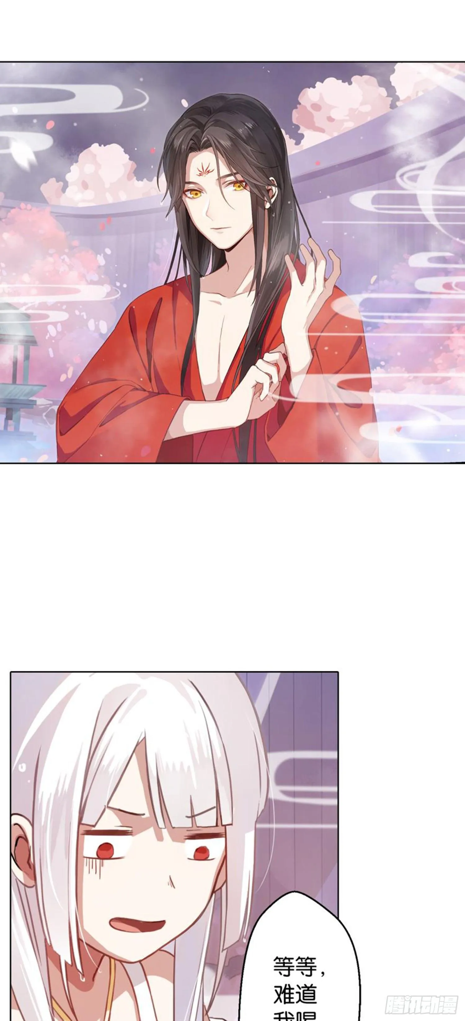 白发少女 第4页