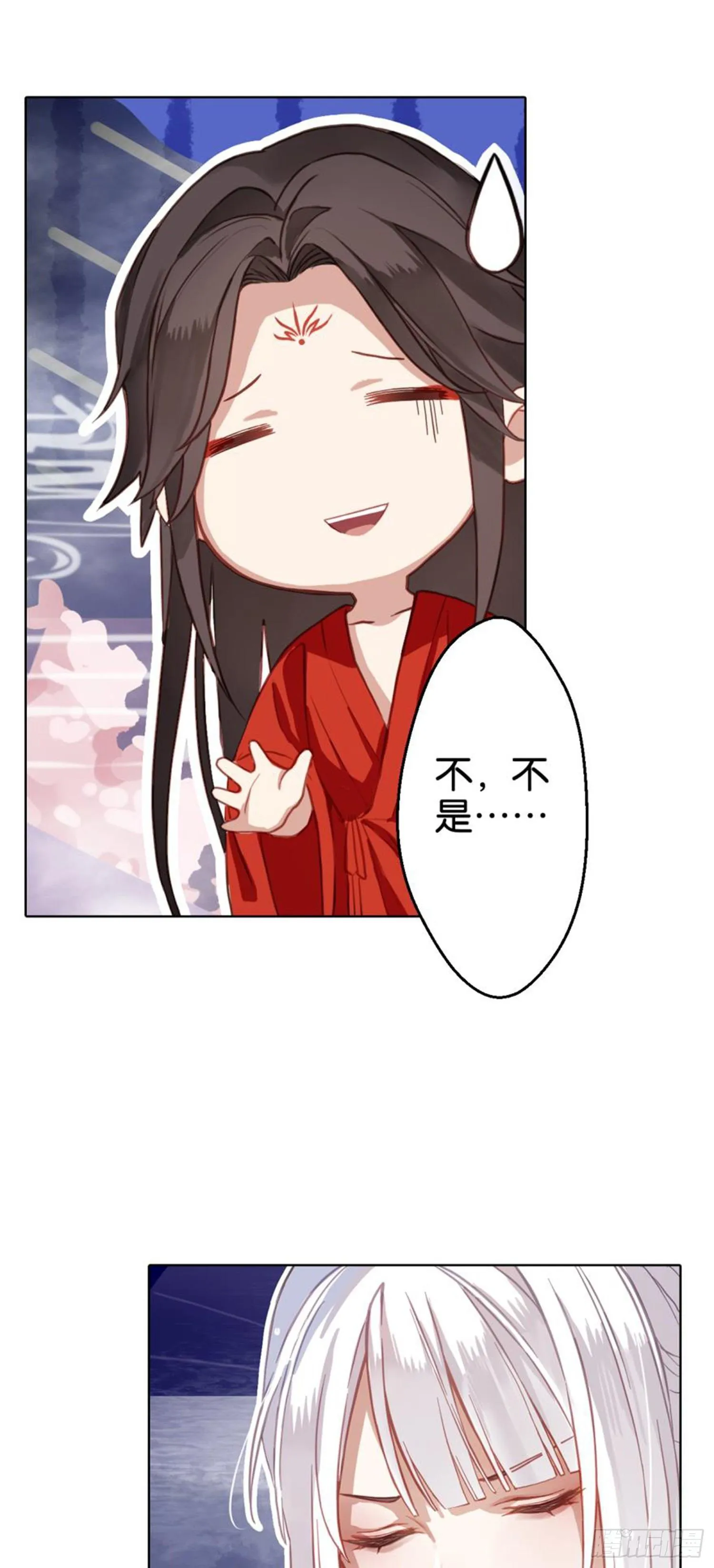 白发少女 第6页