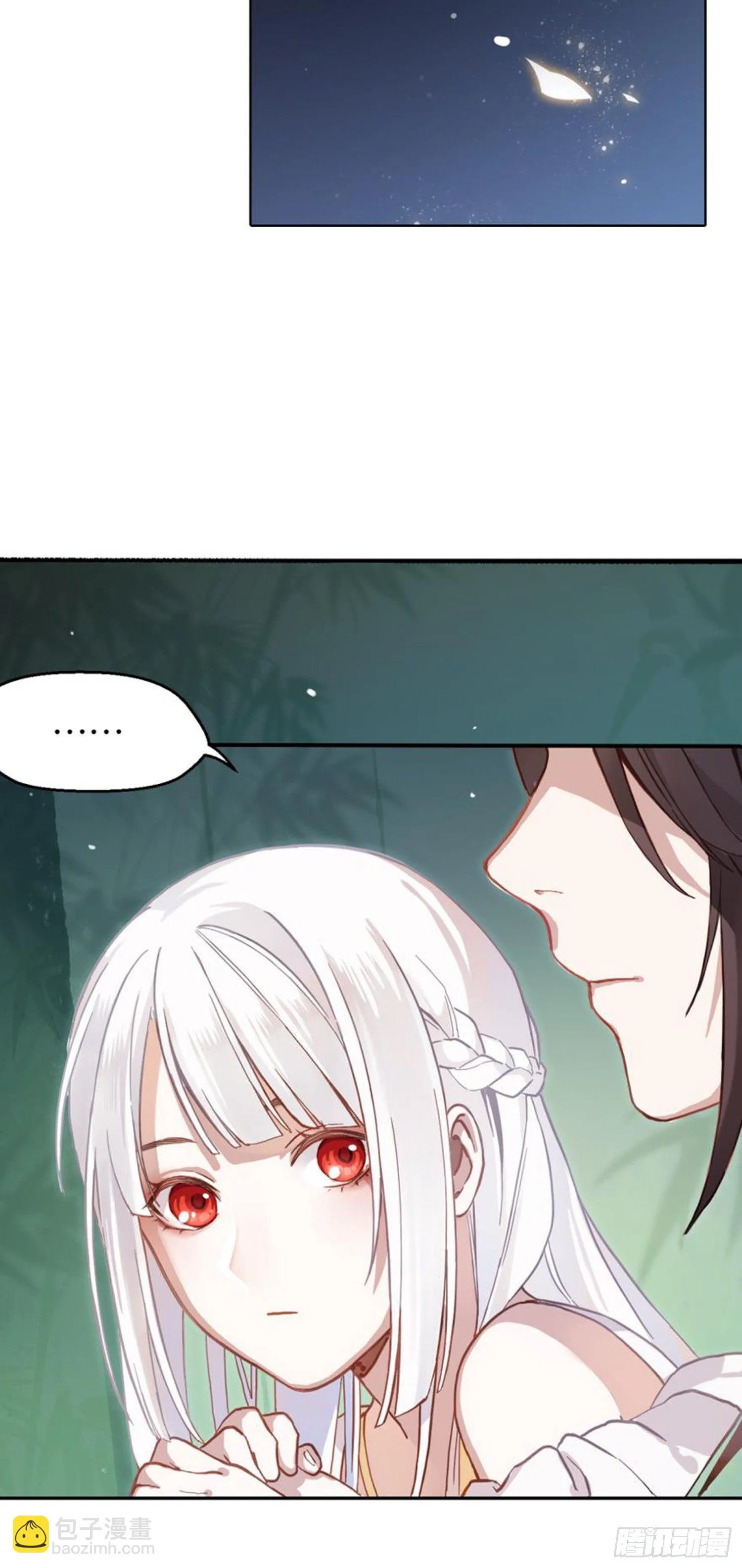 白发少女 第22页