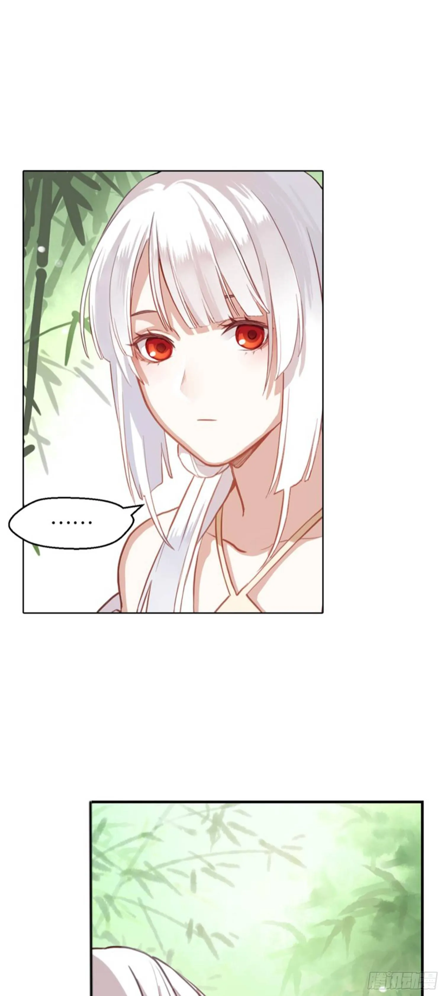 白发少女 第29页