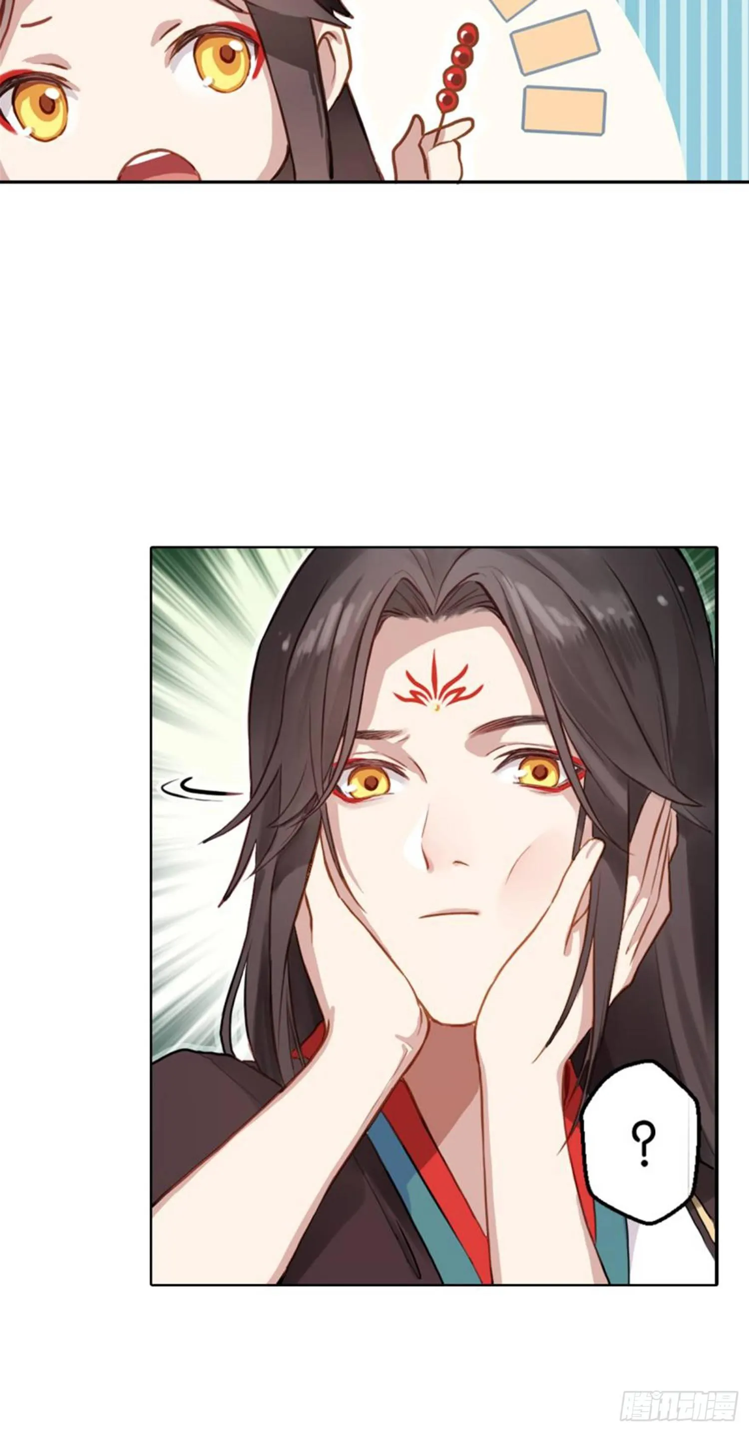 白发少女 第33页