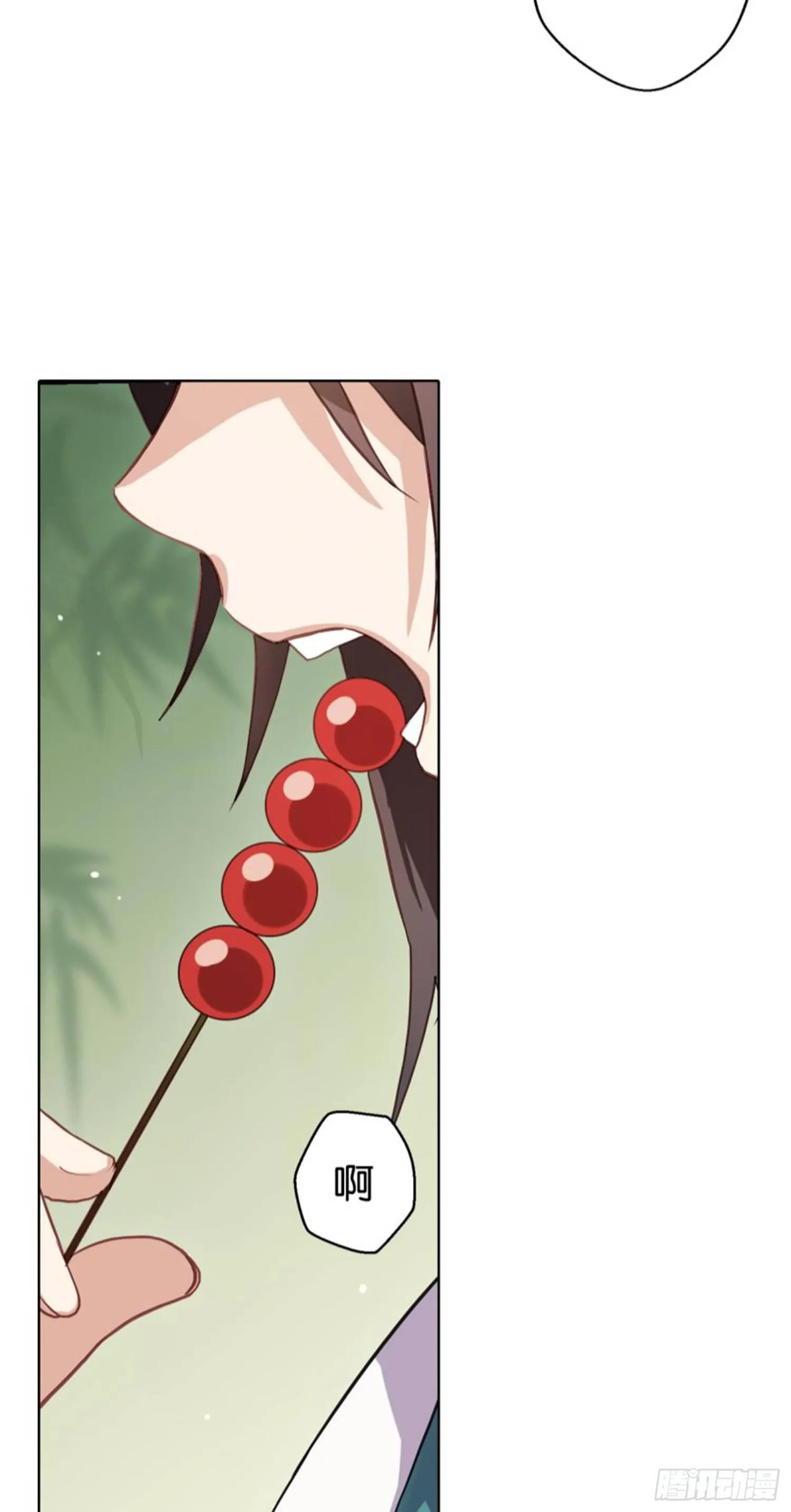 白发少女 第36页