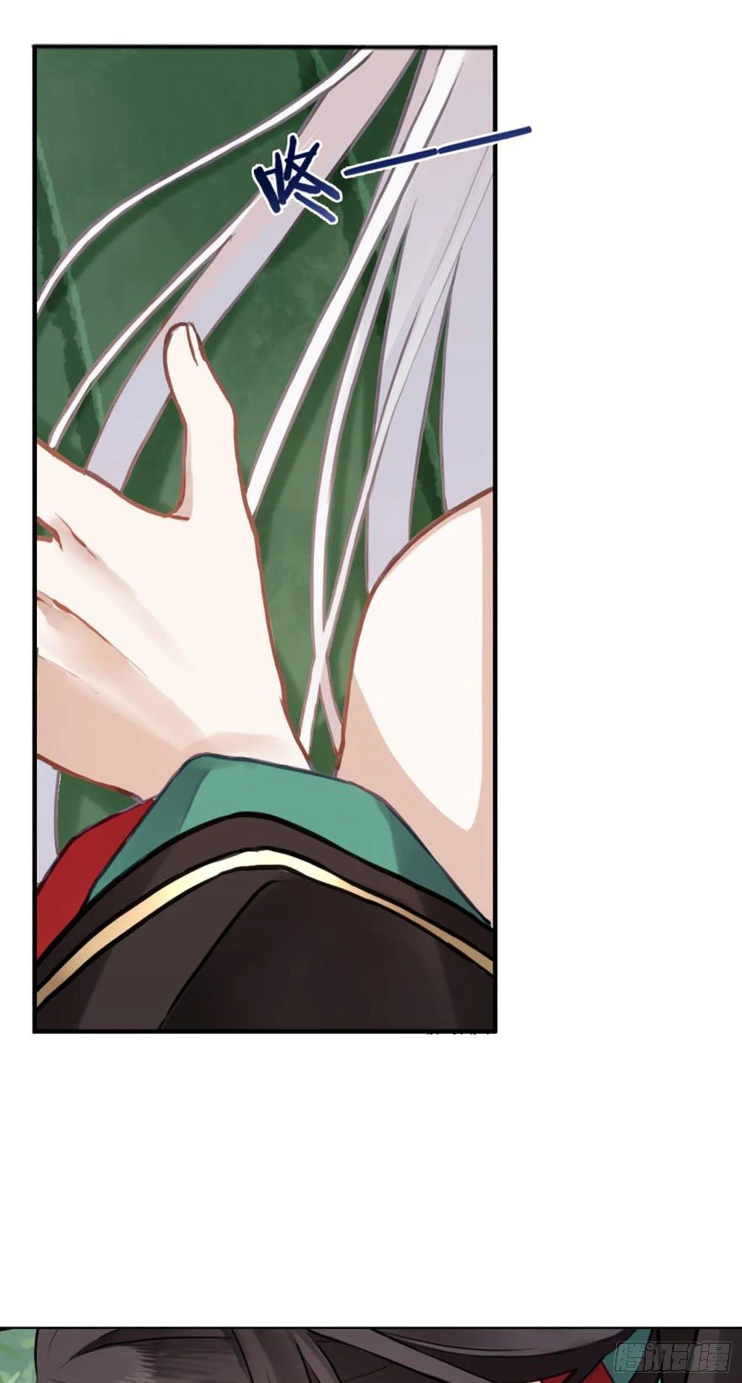 白发少女 第40页